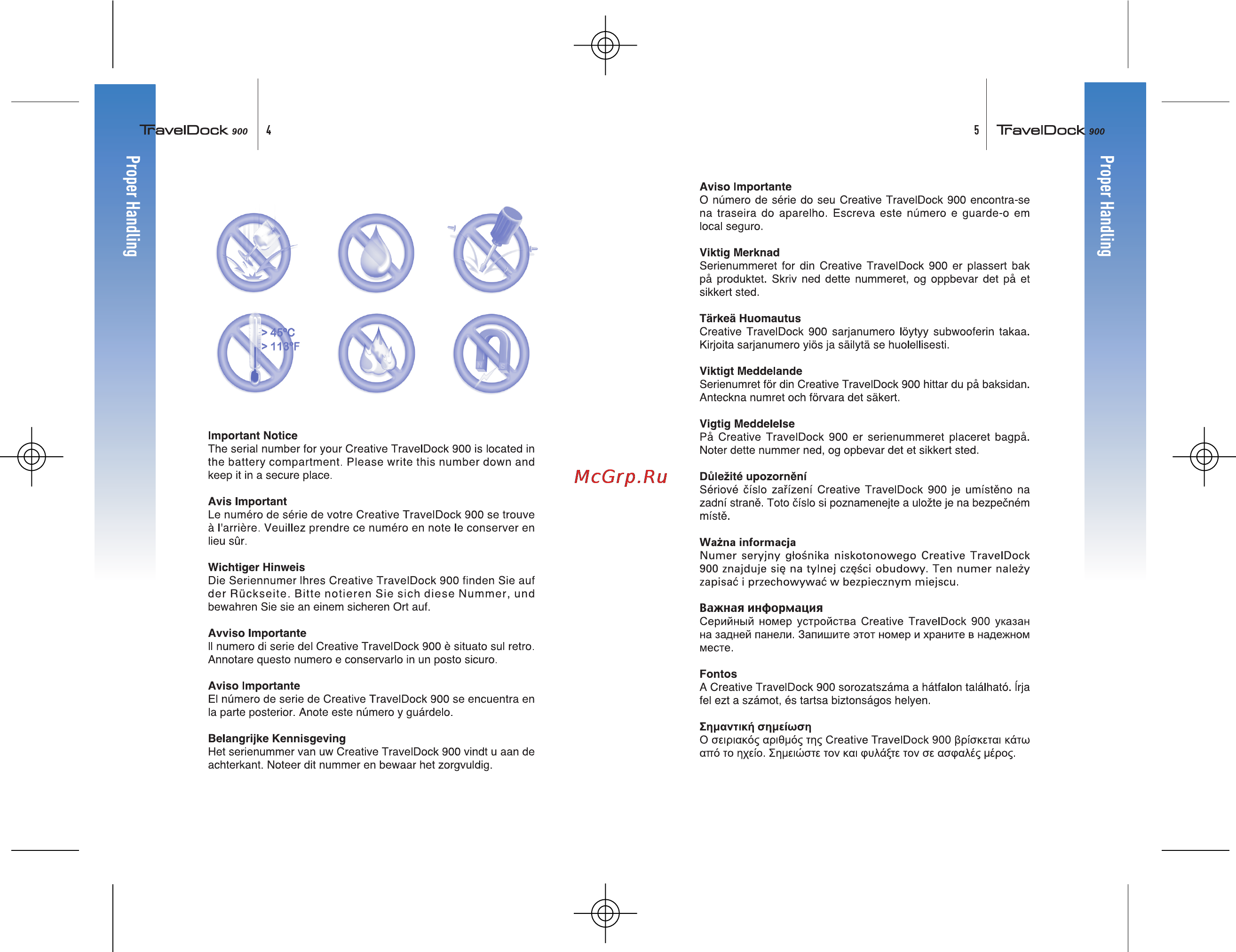 Creative Treveler 900 [4/21] Важная информация