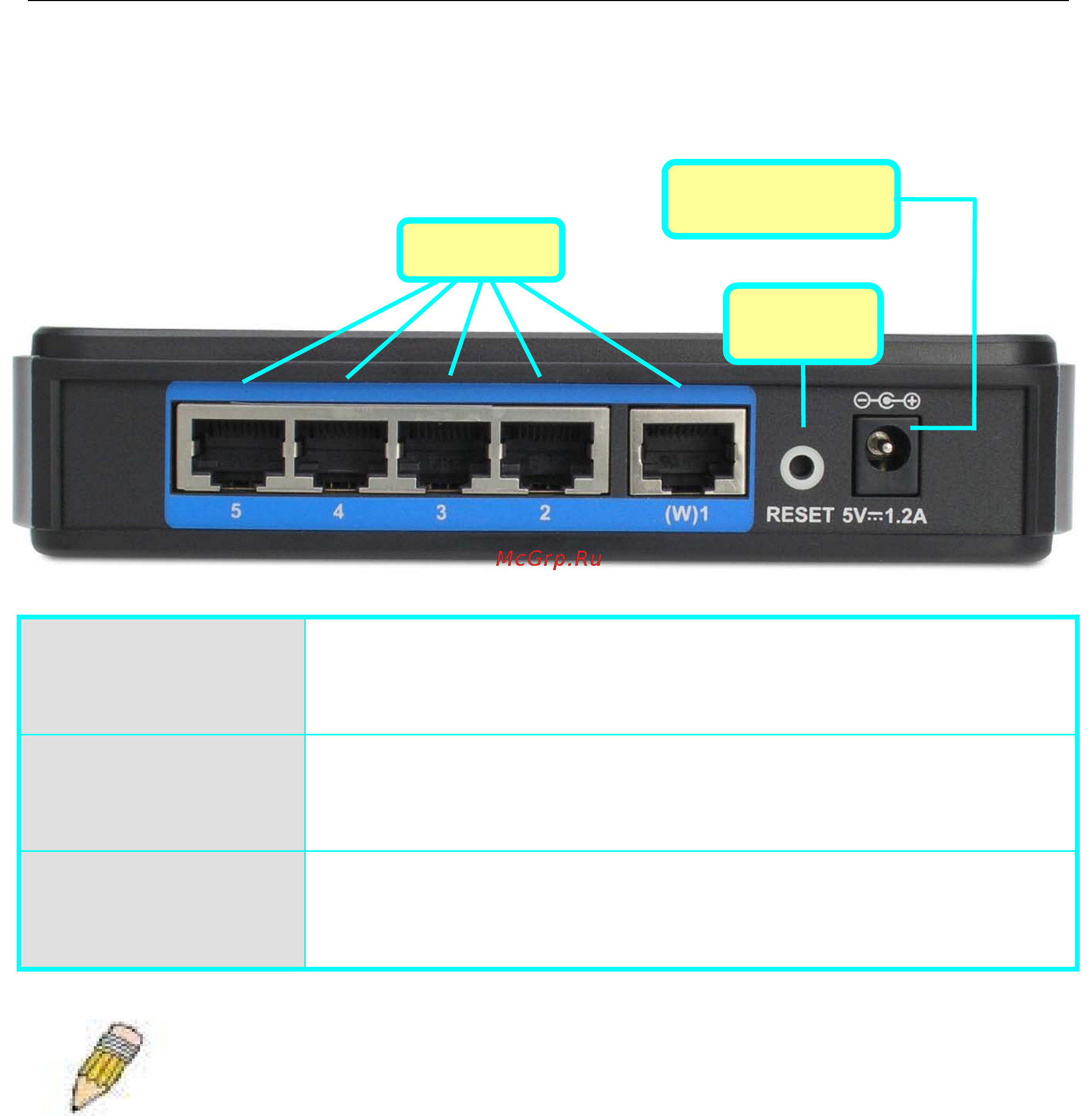 D-Link DIR-100RU [11/27] Адаптер питания