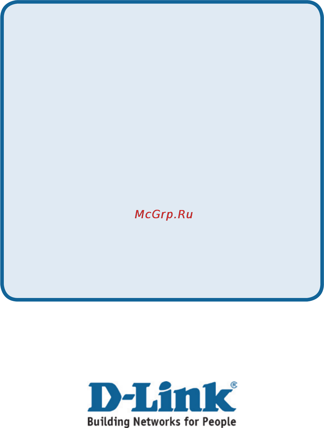 D-Link DSL-2500 [4/5] Техническая поддержка