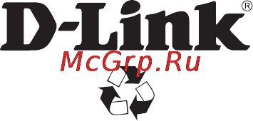 D-Link DSL-2500 Инструкция по эксплуатации онлайн [5/5] 129810