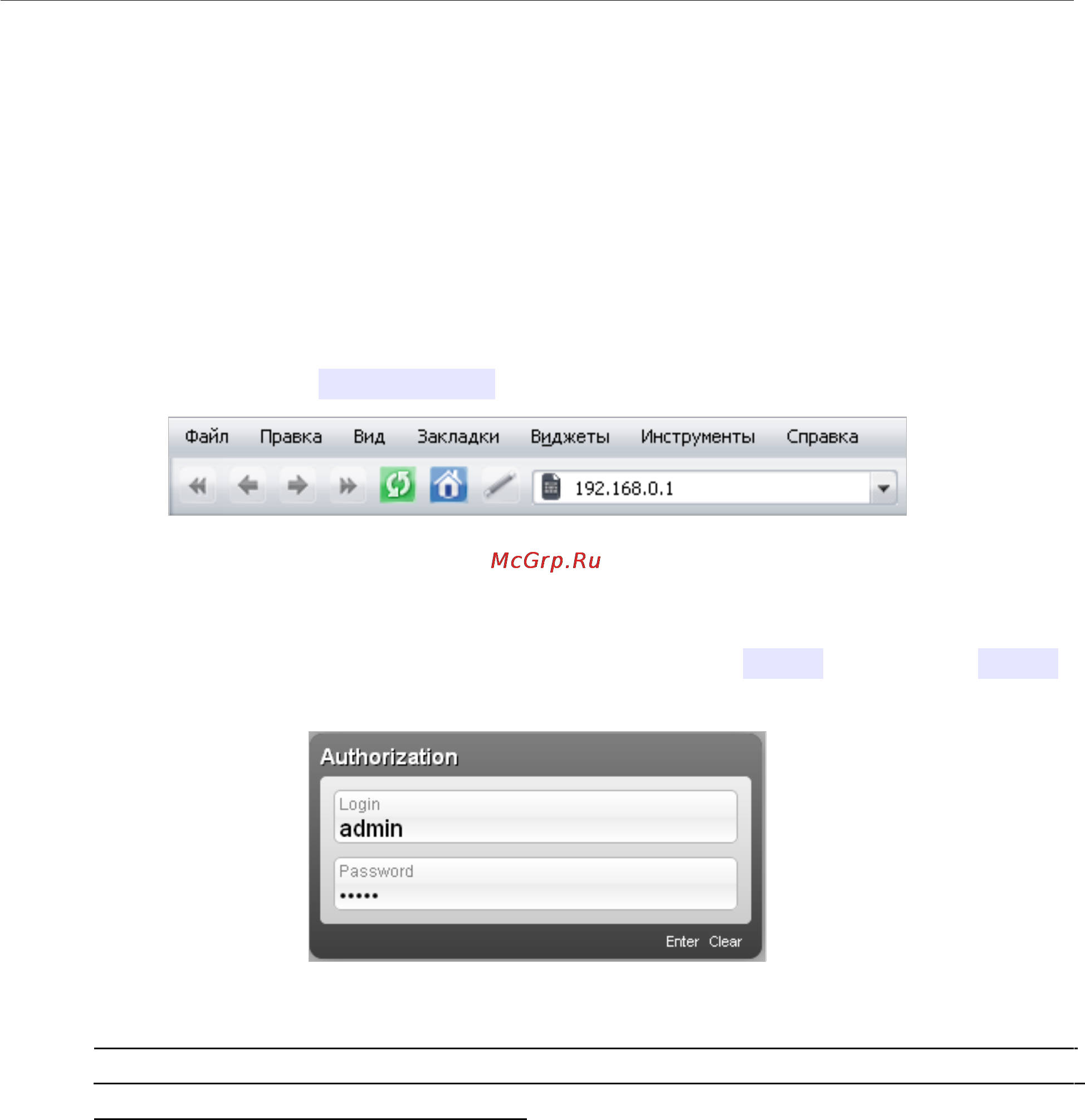 D-Link DIR-615/A/N1A [28/180] Подключение к web интерфейсу
