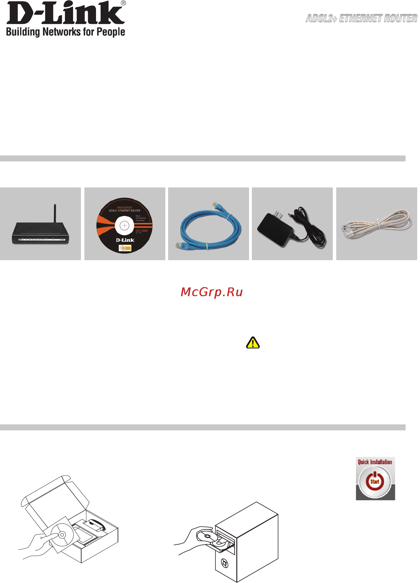 D-Link DSL-2640 [2/5] Руководство по быстрой установке