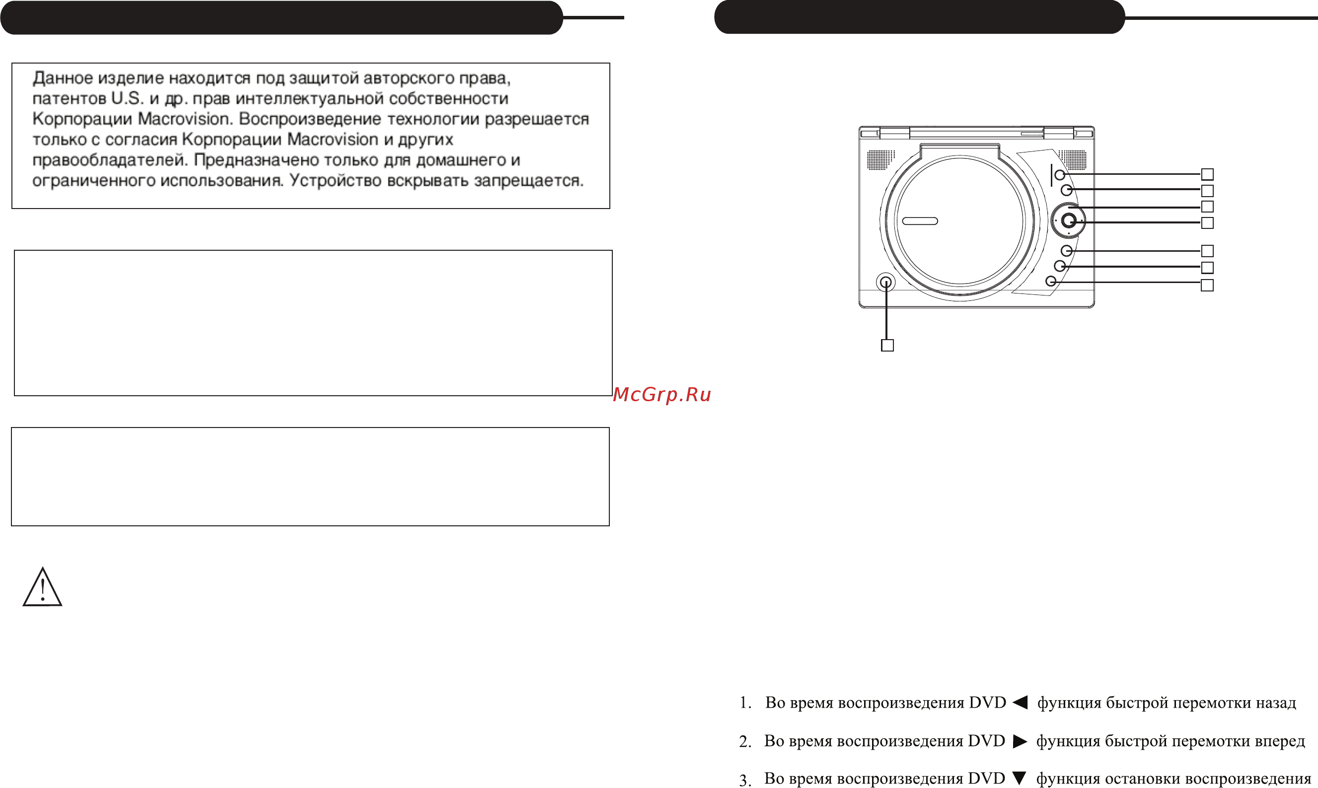 Daewoo Electronics DPC-7409PD [10/28] Воспроизведение дисков