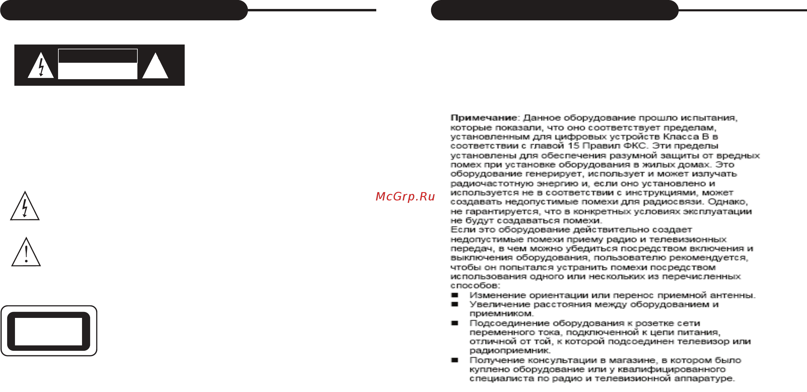 Daewoo Electronics DPC-7409PD [2/28] Меры безопасности меры безопасности
