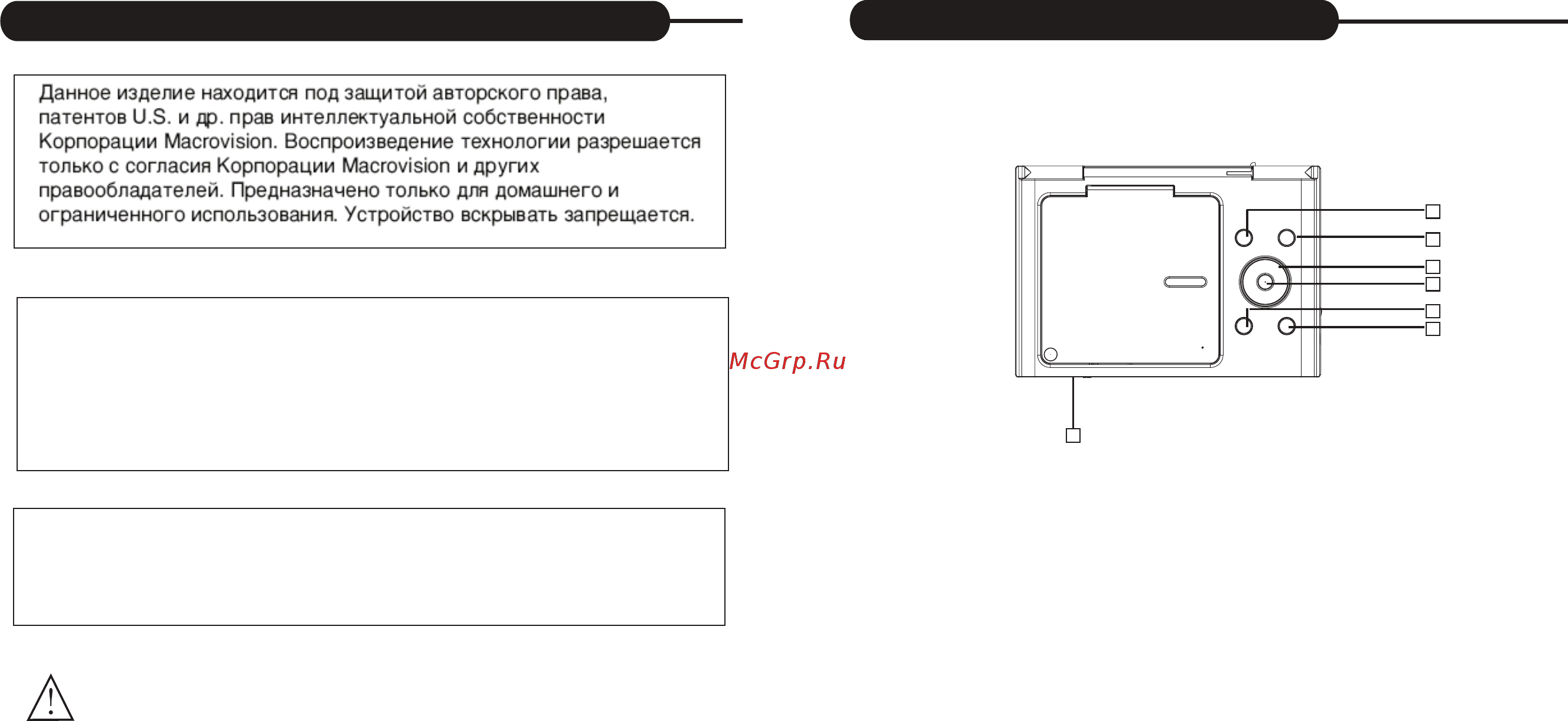 Daewoo Electronics DPC-7909PD-B [10/28] Воспроизведение дисков