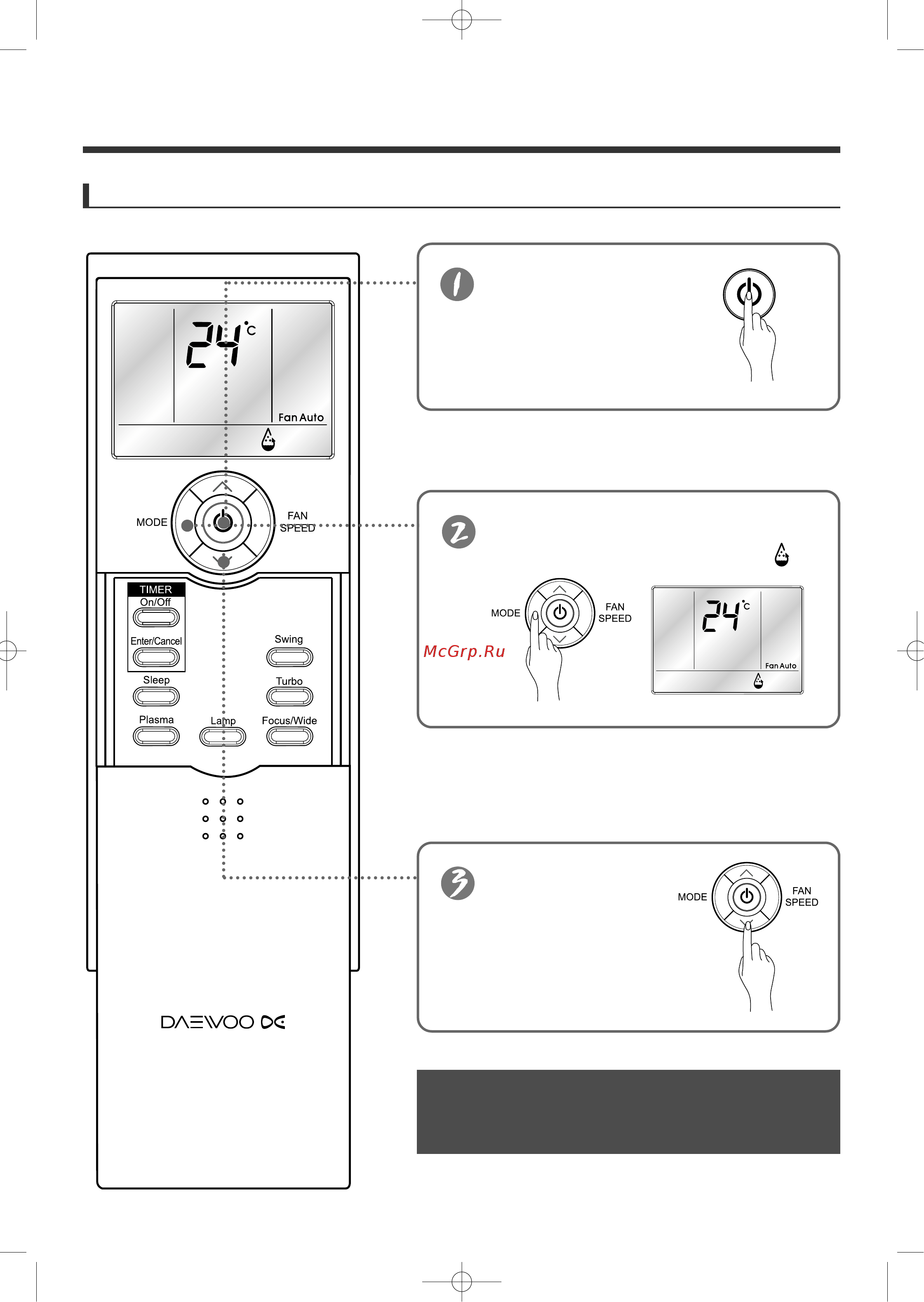 Daewoo Electronics DSB-1210LH [10/20] Функция сушки