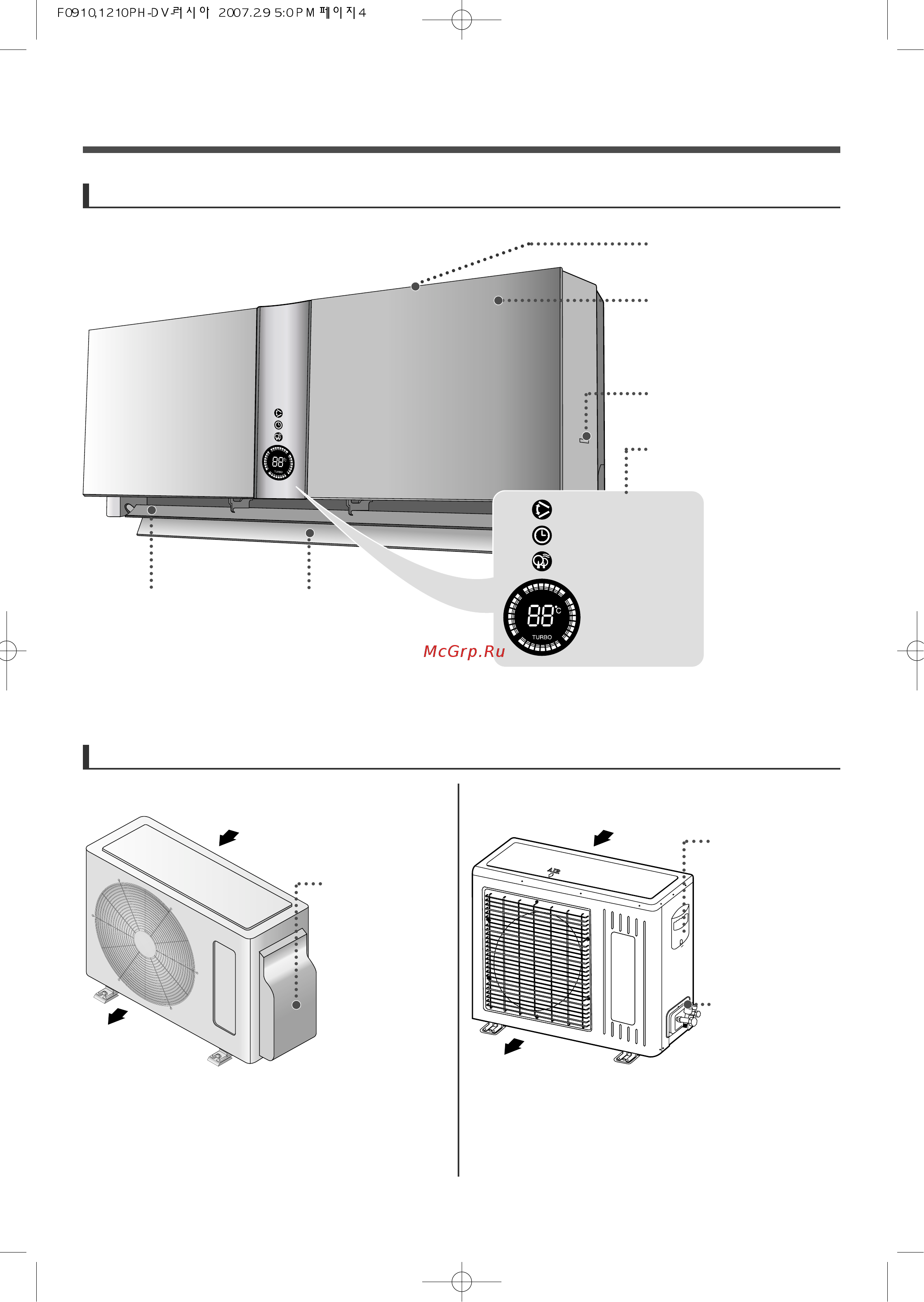 Daewoo Electronics DSB-0910LH [4/20] Внутренний блок