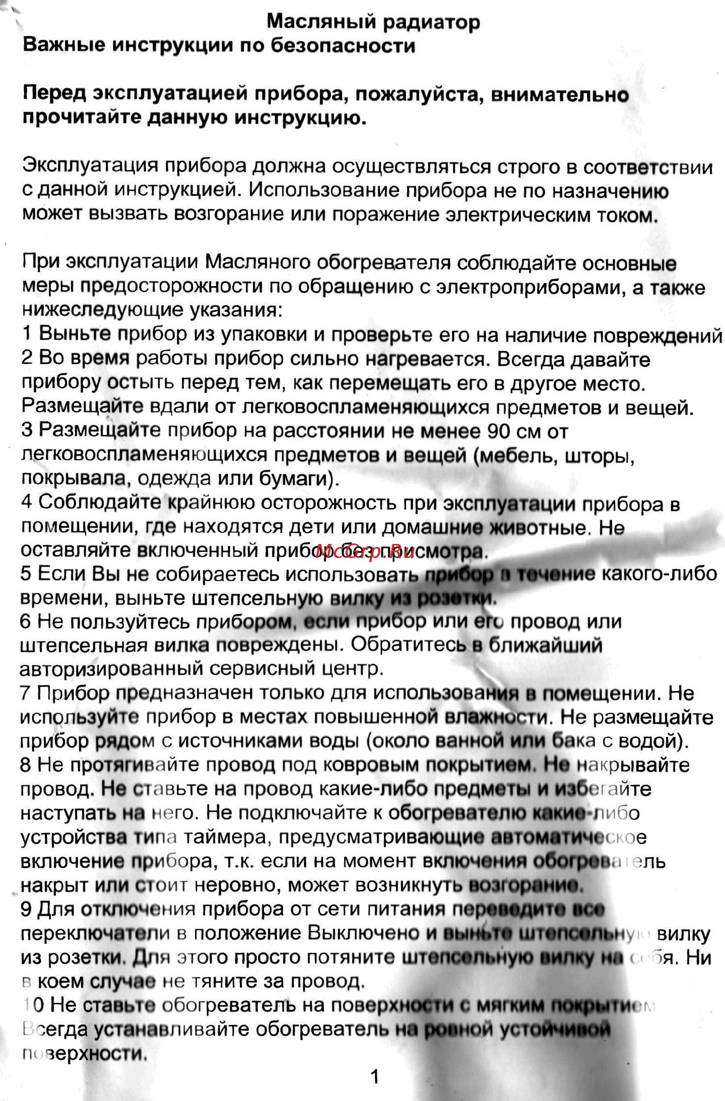 Daewoo Electronics CYPE-5 0.5 кВт Инструкция по эксплуатации онлайн [2/7] 129885