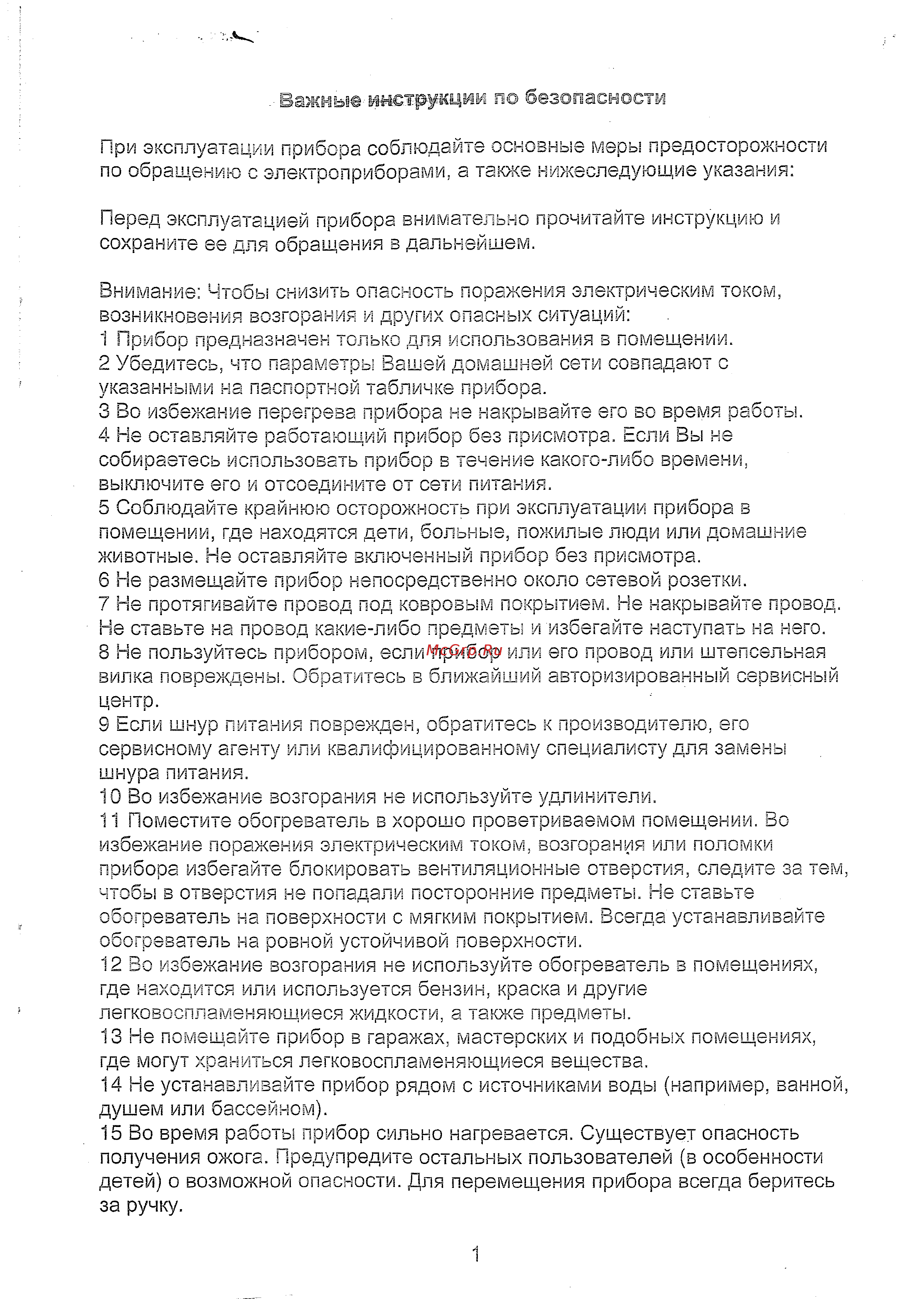 Daewoo Electronics CYAA35-7 1.5 кВт Инструкция по эксплуатации онлайн [2/5] 129886