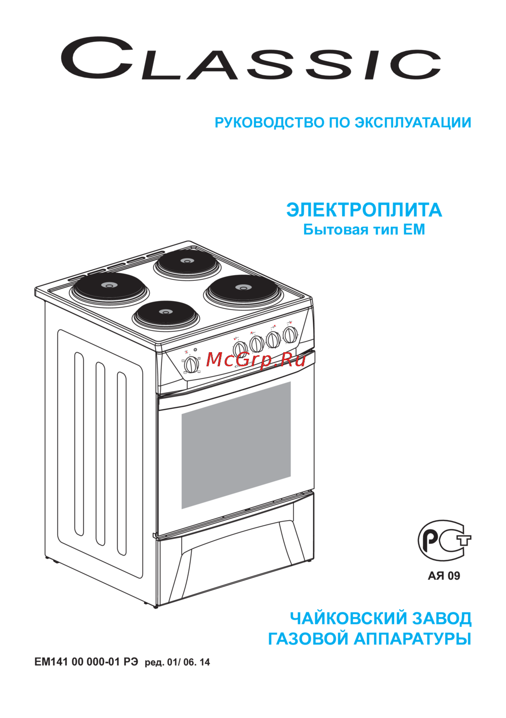 Darina 1D EM141 404WT9 Инструкция по эксплуатации
