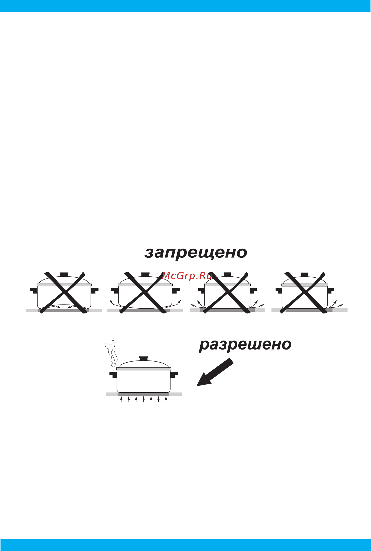 Darina 1D EM 141 404 W [11/20] Рекомендации