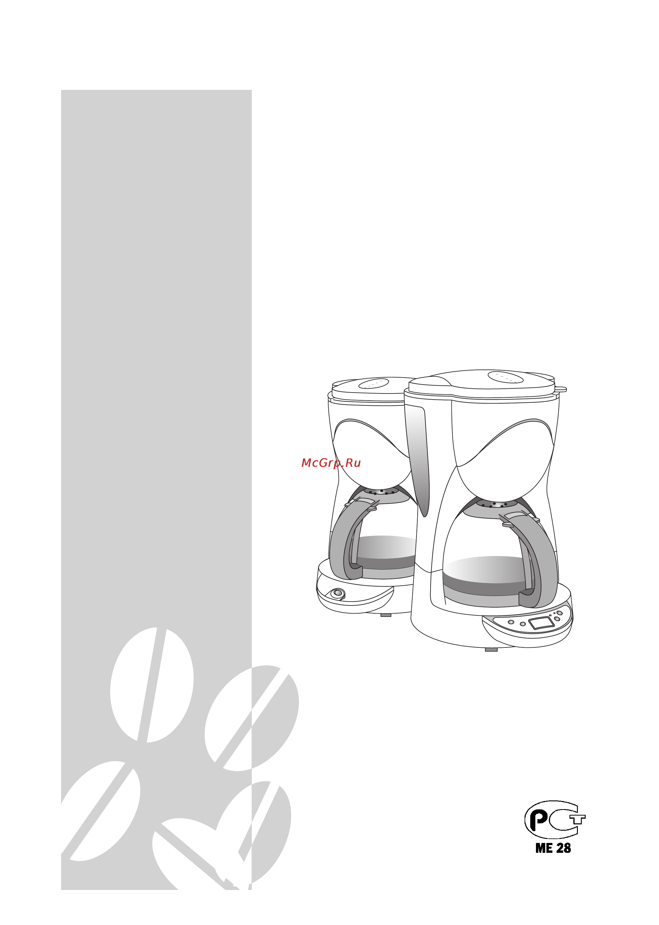 Delonghi ICM 4 Инструкция по эксплуатации онлайн