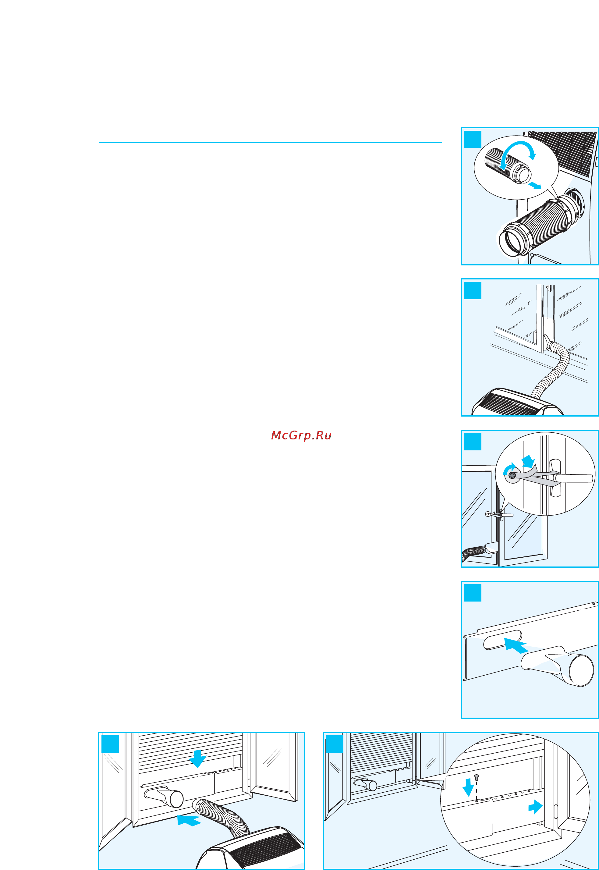 Delonghi PAC W130 [6/20] Подготовкак использованию