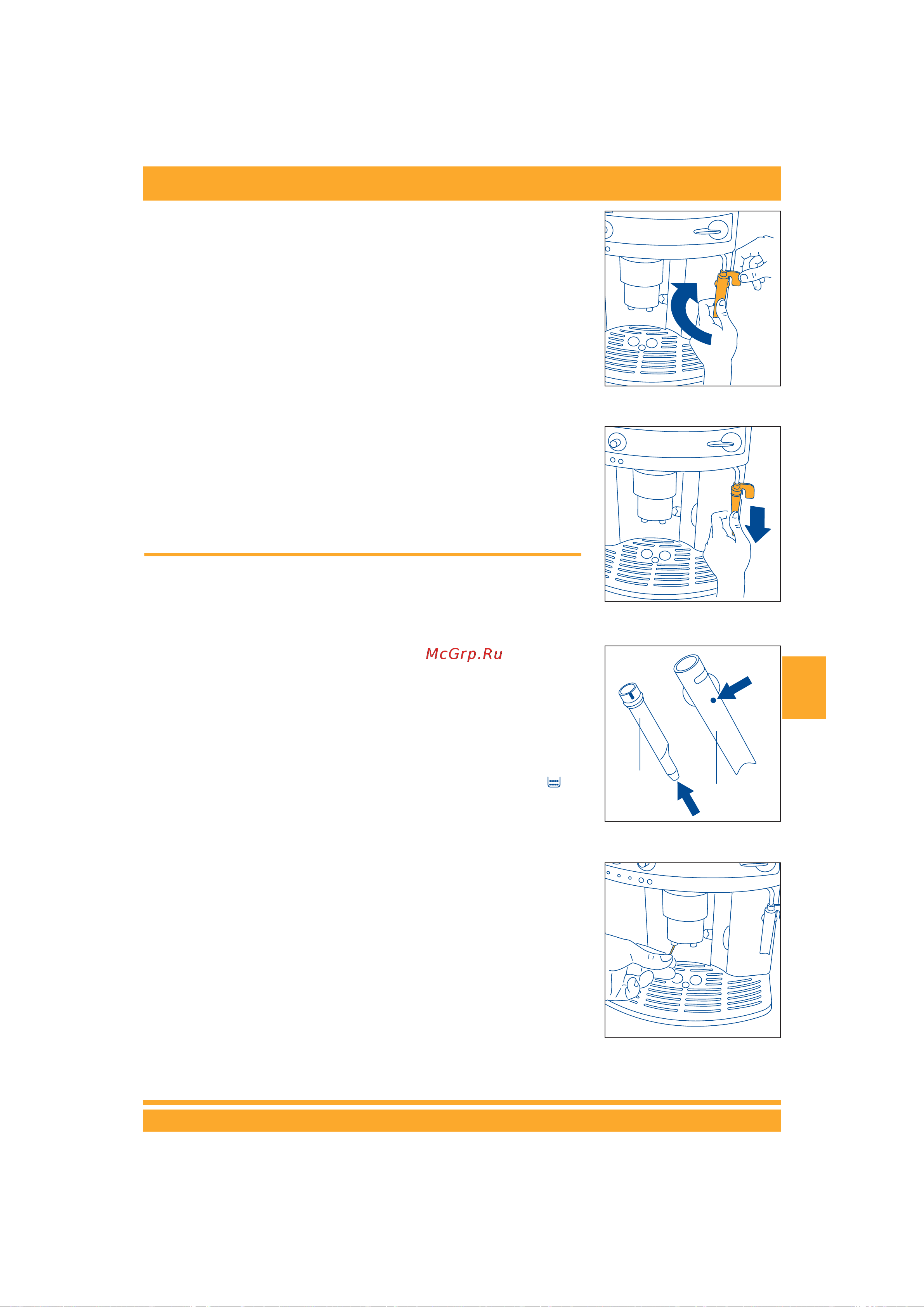 Delonghi EAM 3200 [11/18] Инет 1x11 ни по эксплуатации