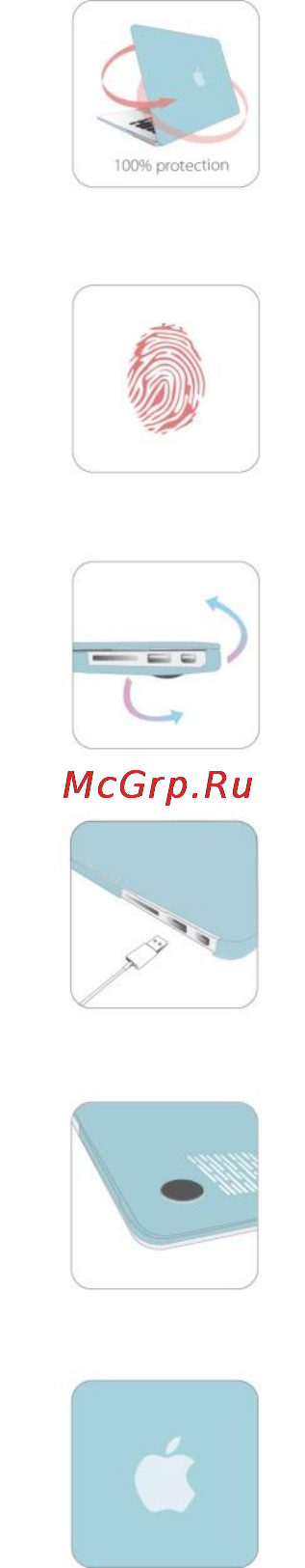 Cozistyle для MacBook 13