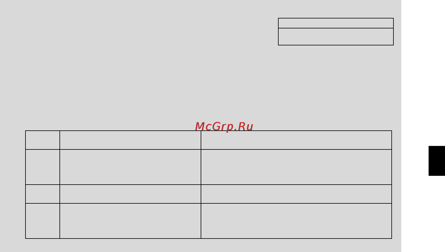 Daikin FTY35GXV1 [10/160] Засорение воздóшных фильтров приводит ê понижению эффеêтивности работы и ê потере энерãии необходимо очищать их примерно раз в две недели