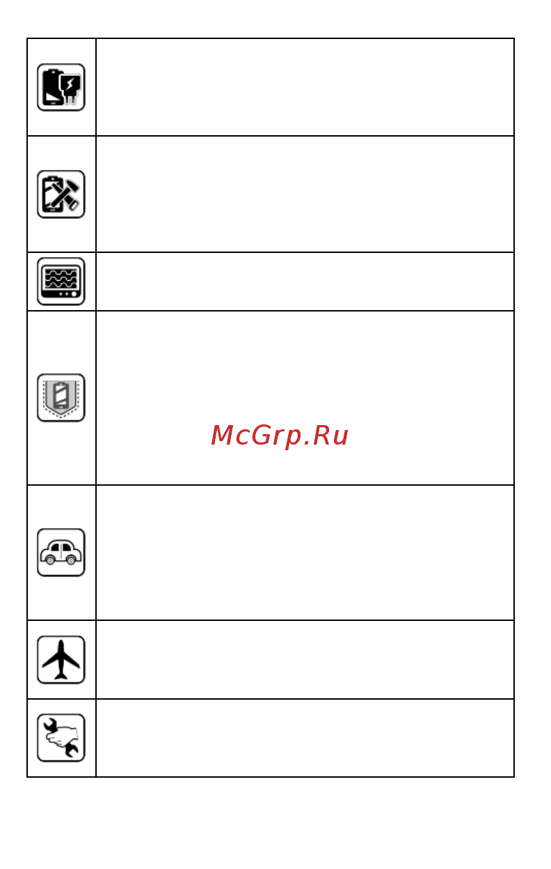 Micromax Canvas Selfie 2 Q340 8Gb Dual SIM 3G Синий Руководство пользователя онлайн [10/21] 288955