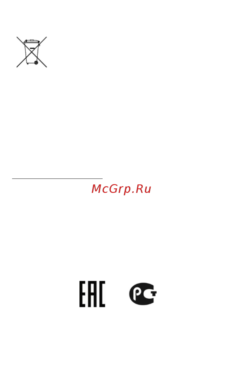 Micromax Canvas Selfie 2 Q340 8Gb Dual SIM 3G Белый [21/21] Авторские права