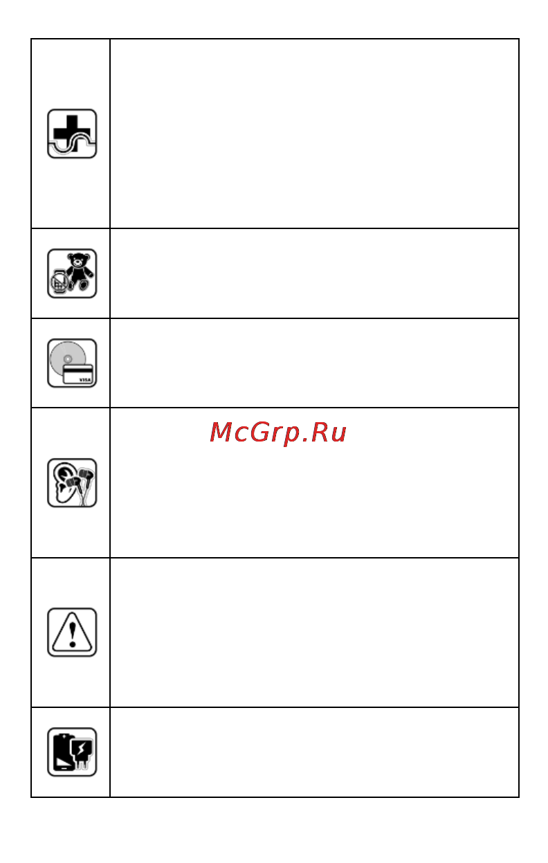 Micromax Canvas Xpress 2 E313 Руководство пользователя онлайн [10/25] 129961