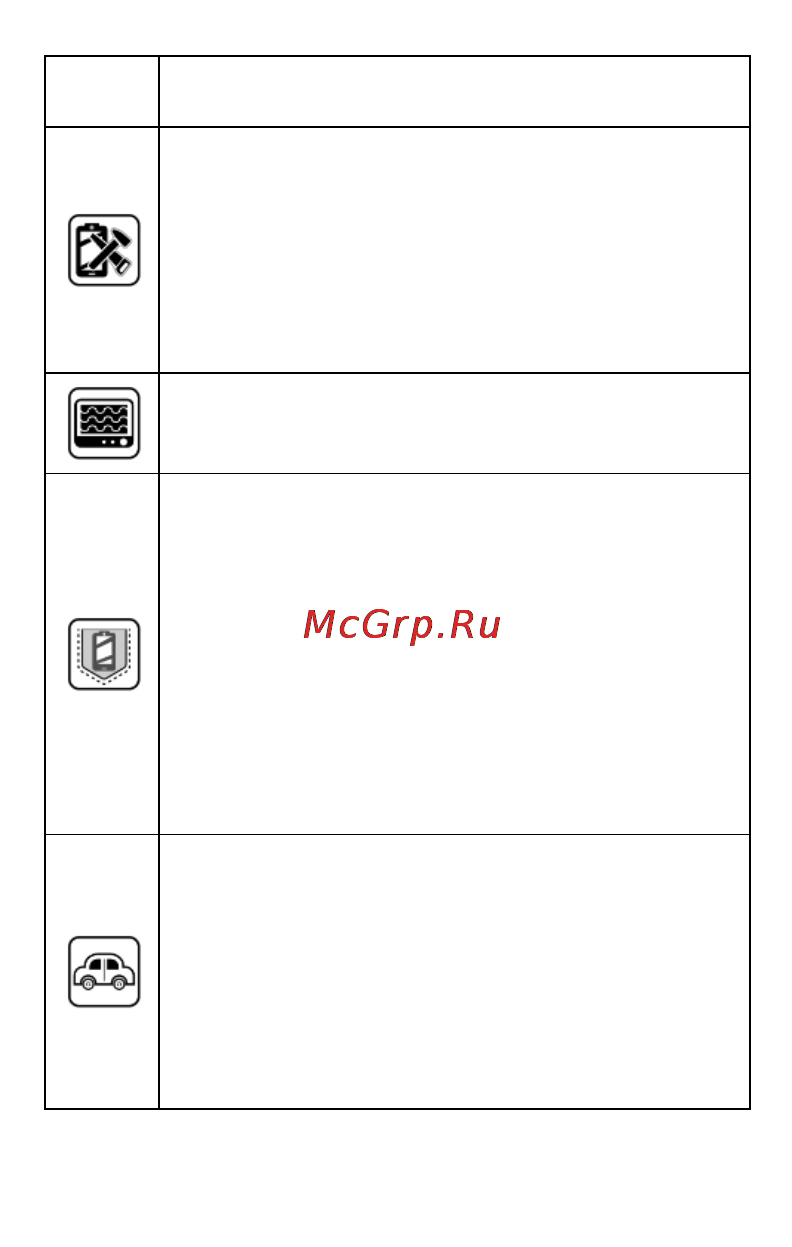 Micromax Canvas Xpress 2 E313 Руководство пользователя онлайн [11/25] 129961