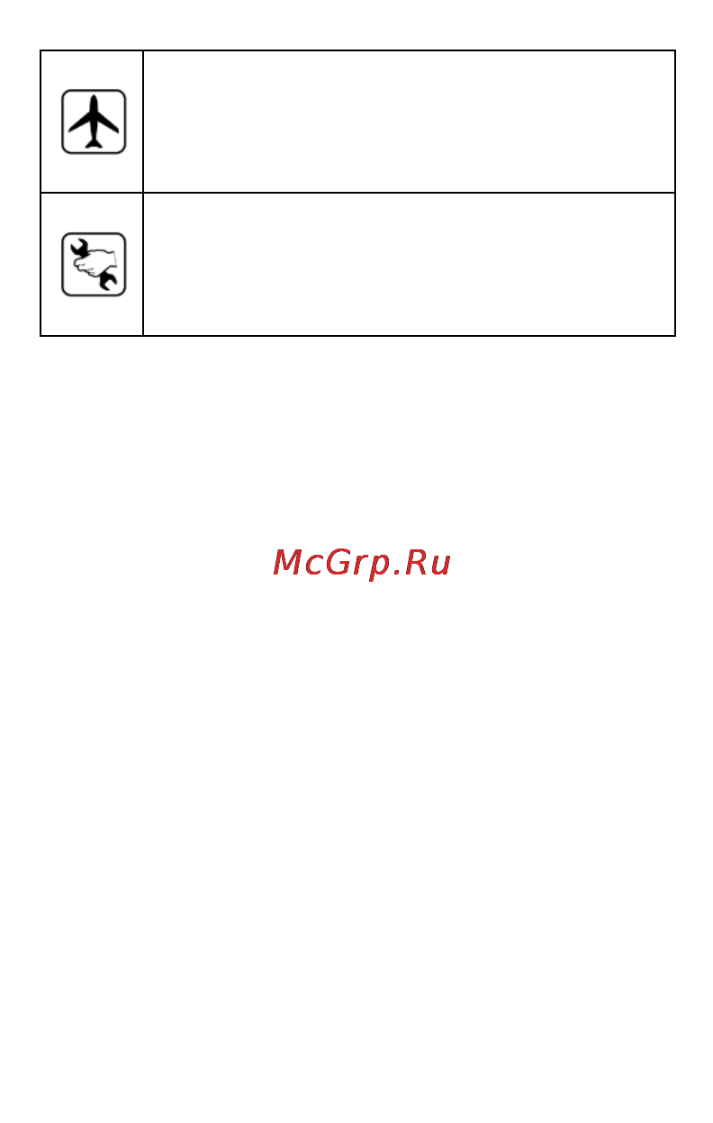 Micromax E313 Canvas Xpress 2 [12/25] Подготовка к эксплуатации