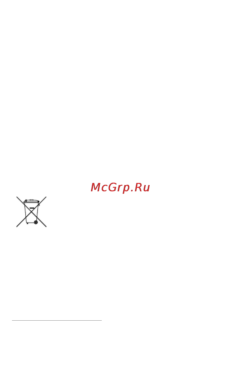 Micromax Q392 Canvas Juice 2 [20/21] Утилизация телефона