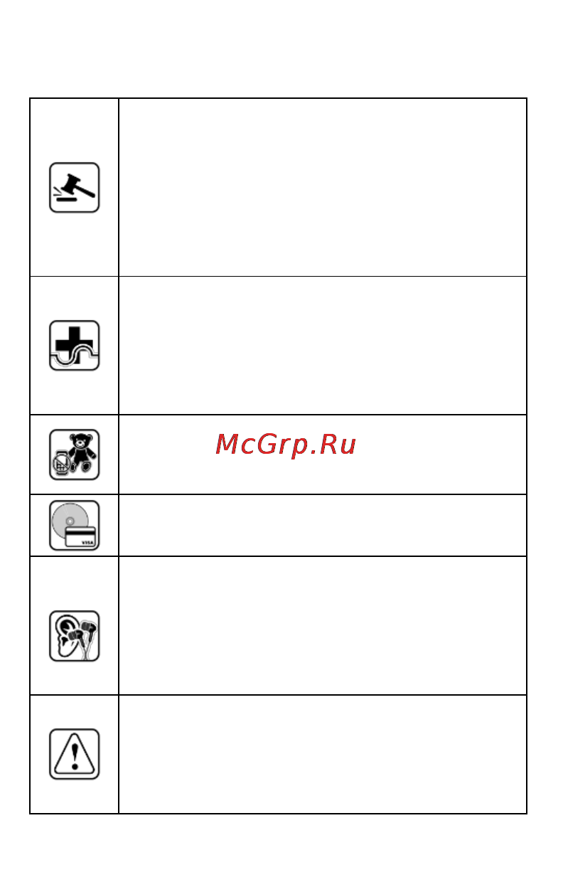 Micromax Q392 Canvas Juice 2 [9/21] Меры предосторожности