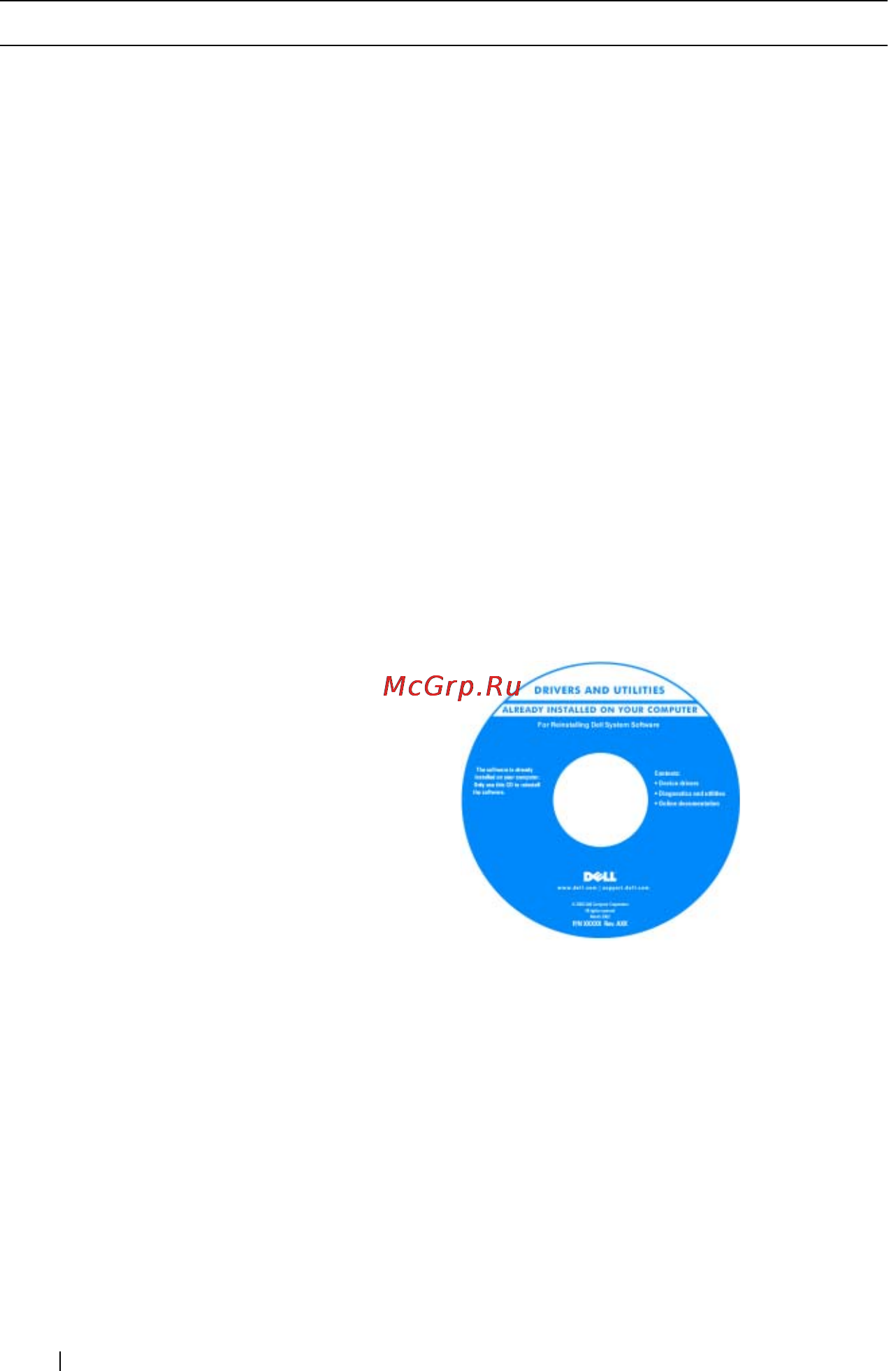 Dell XPS M1330 T7100 [16/238] Примечание