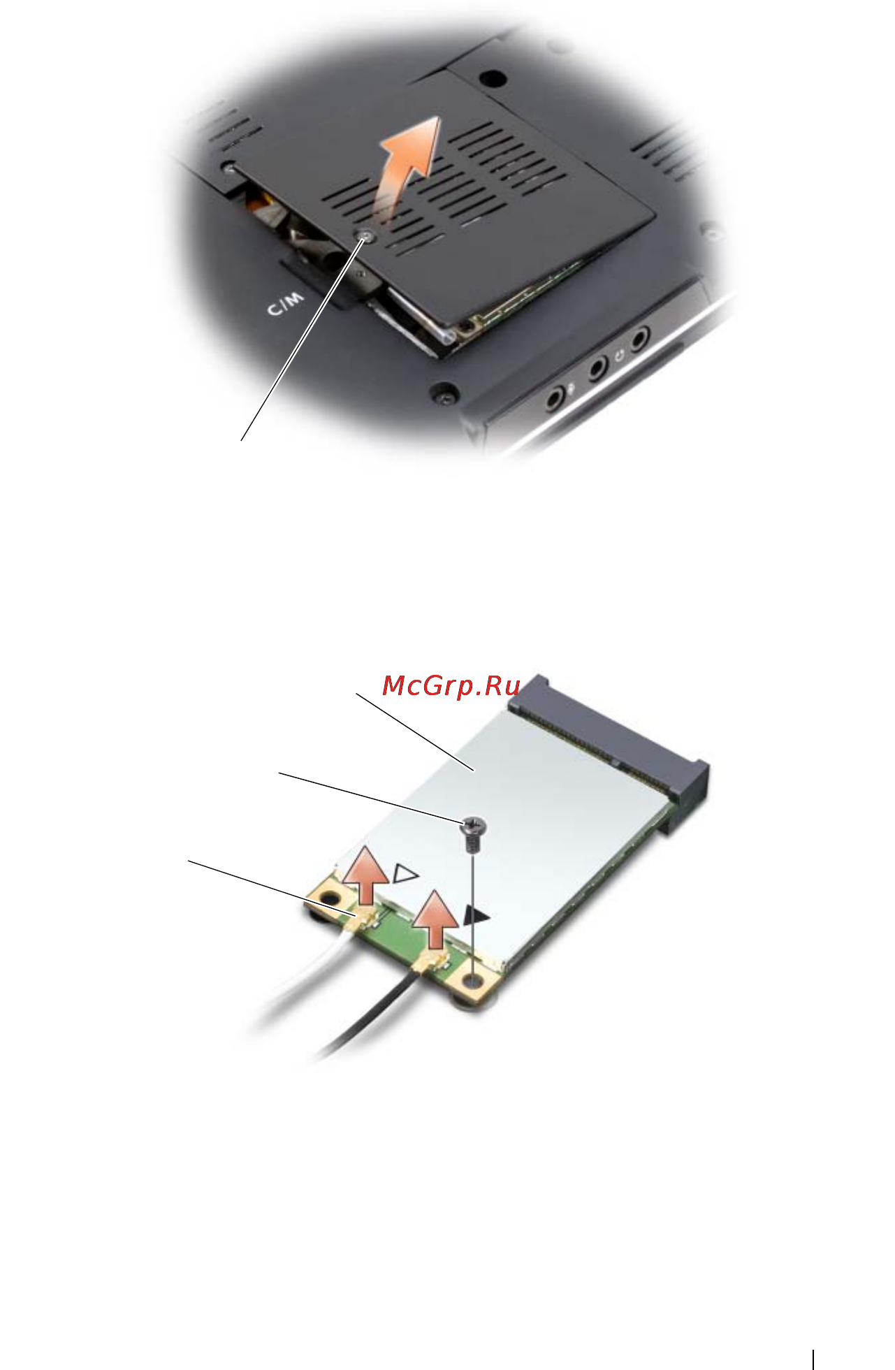 Dell XPS M1330 T7100 [173/238] M2 x 3 мм