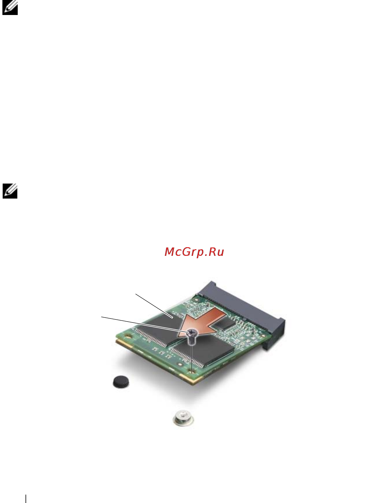 Dell XPS M1330 T7100 [178/238] Модуль флэш кэша fcm