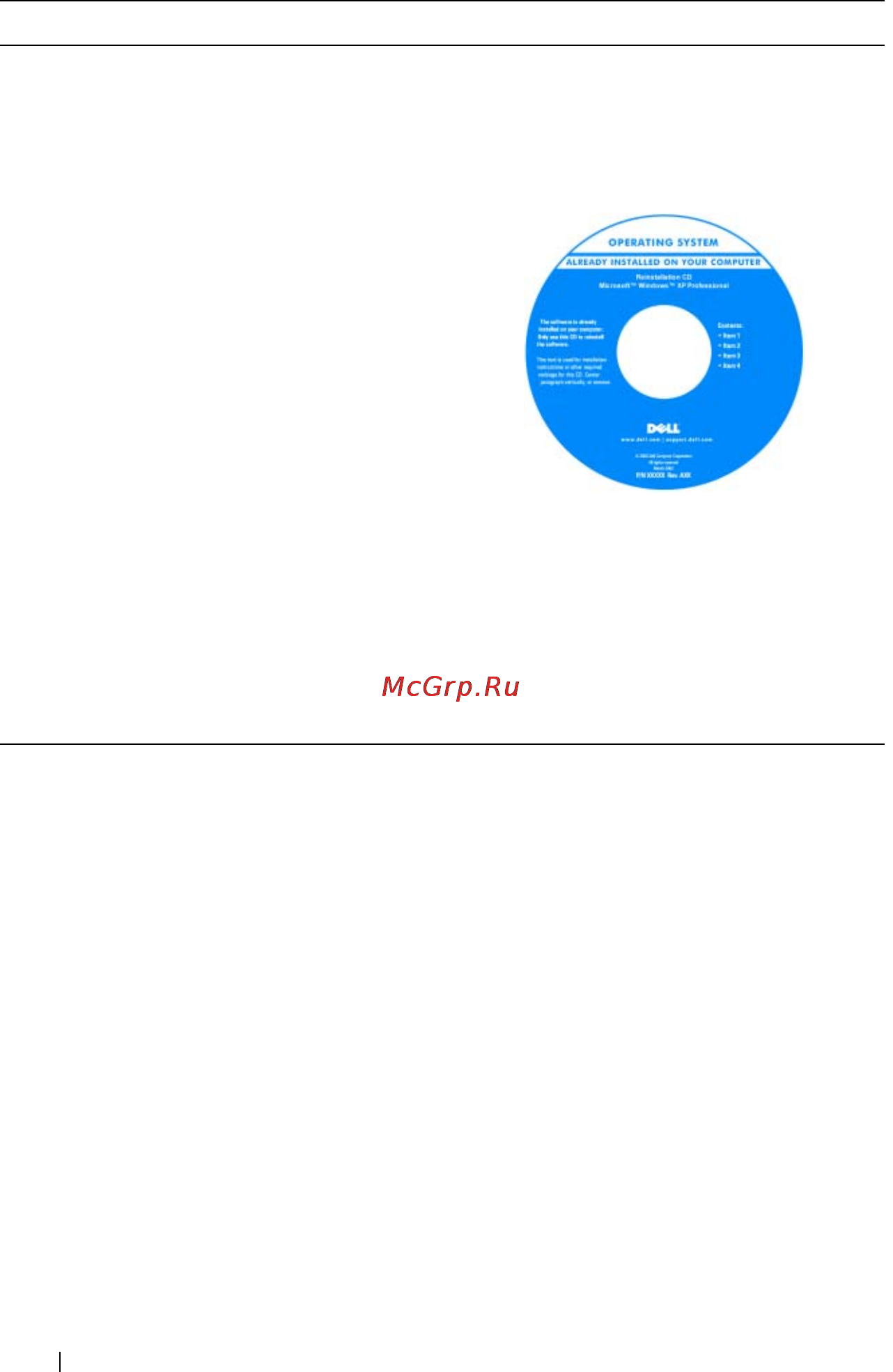 Dell Insp 1520 T5250 [22/260] Примечание