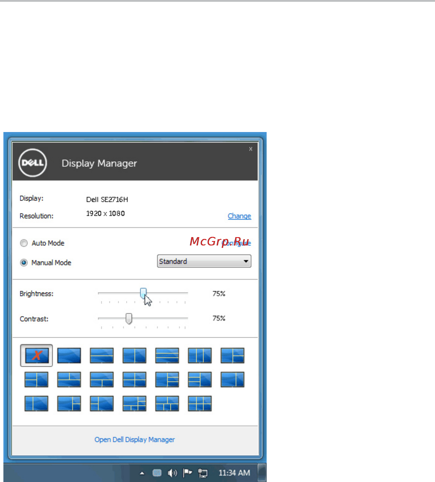 Dell SE2716H [5/10] Использование диалогового окна быстрые настройки