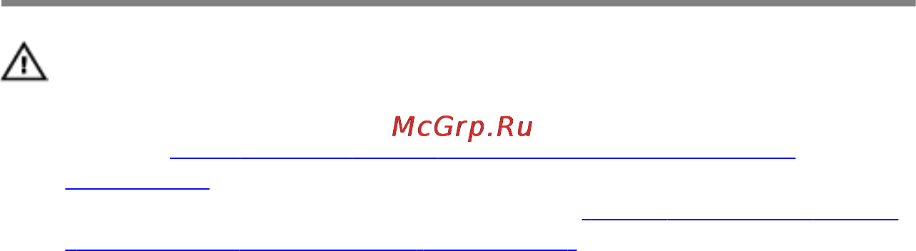 Dell Inspiron 3541-9080 [29/104] Установка модуля памяти