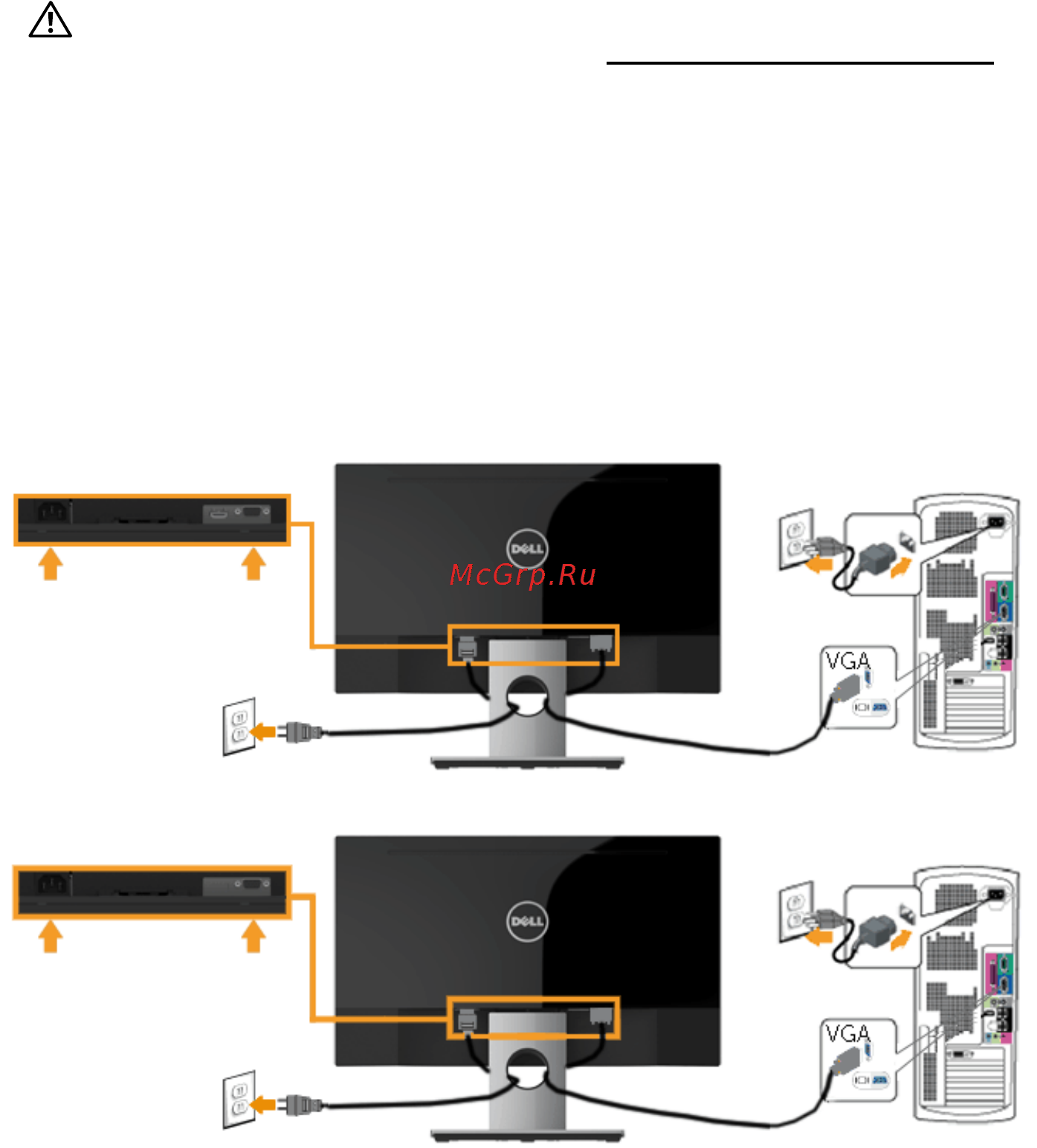 Dell SE2216H [19/56] Подключение монитора