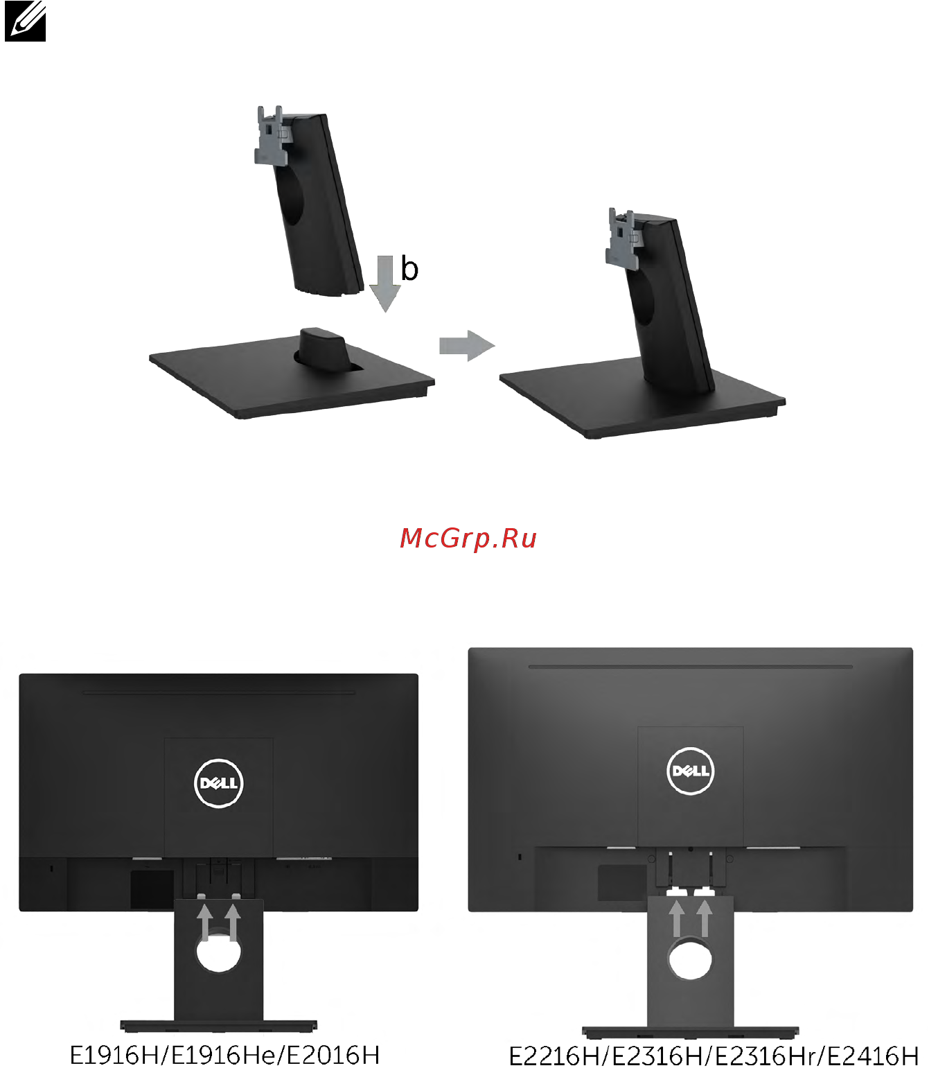 Dell E2216H [23/85] Настройка монитора