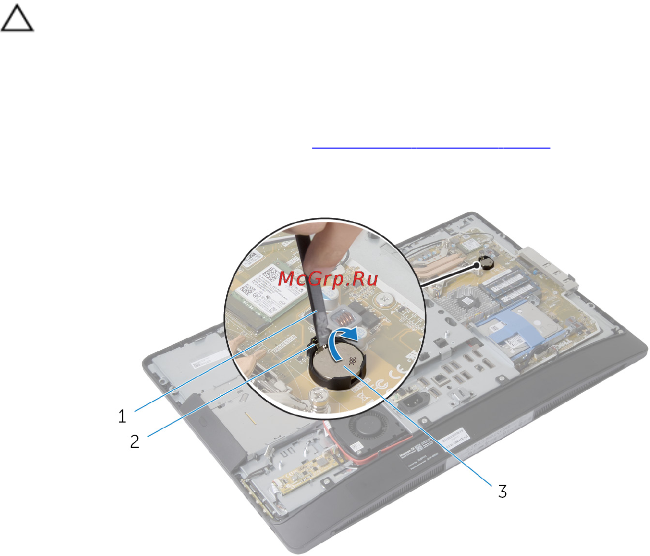 Dell Inspiron 5348-8099 [63/119] Последовательность действий