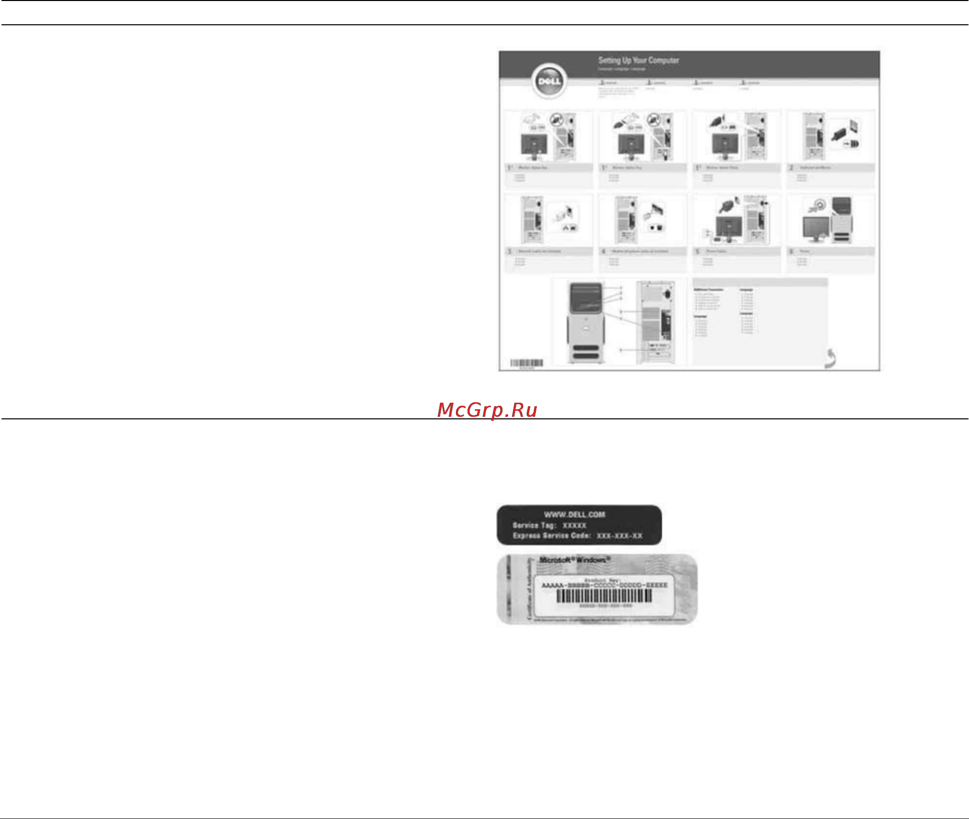Dell AD3810/160/DRW [10/142] Что вы ищете что вы ищете где искать
