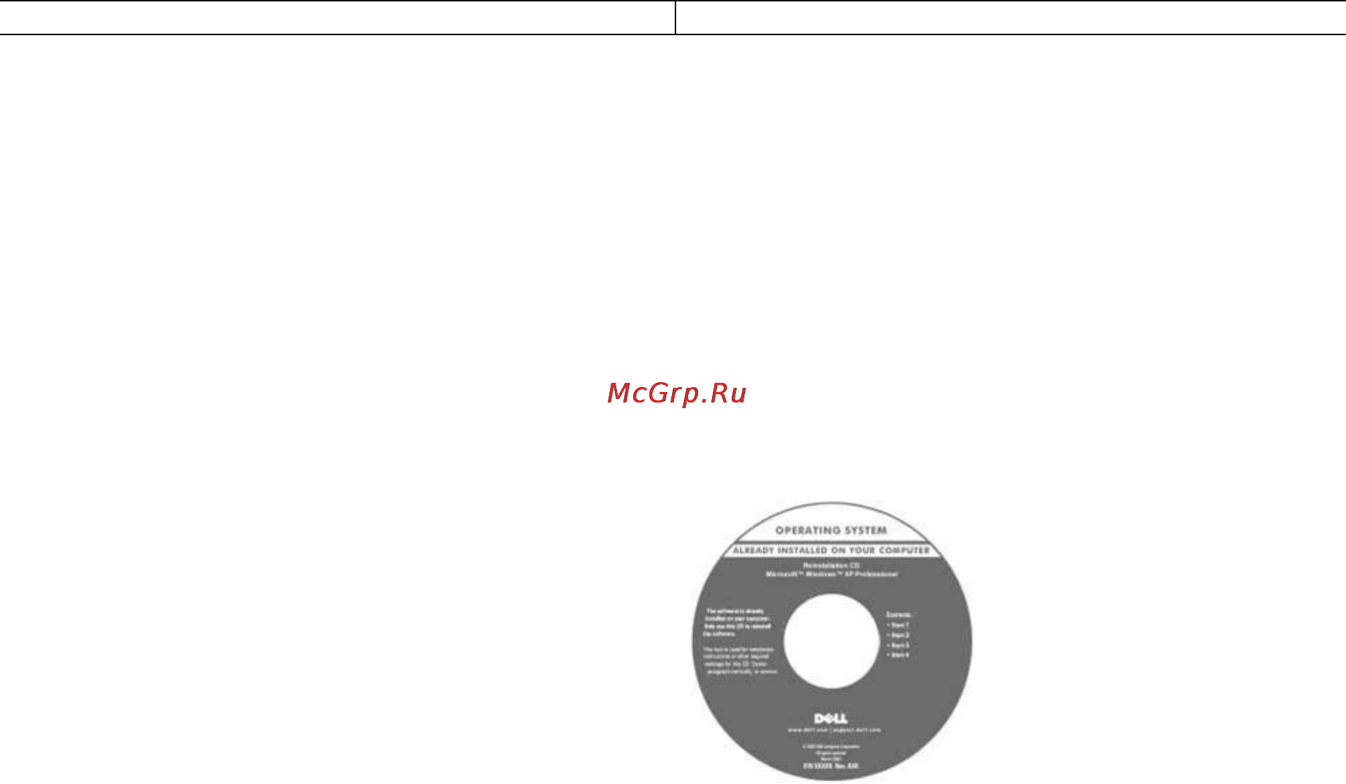 Dell AD3810/160/DRW [12/142] Что вы ищете что вы ищете где искать
