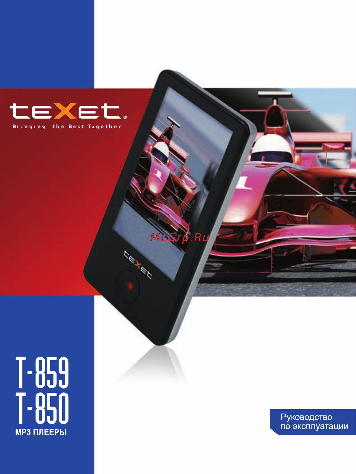 Texet T-859 (4Gb) Инструкция по эксплуатации онлайн