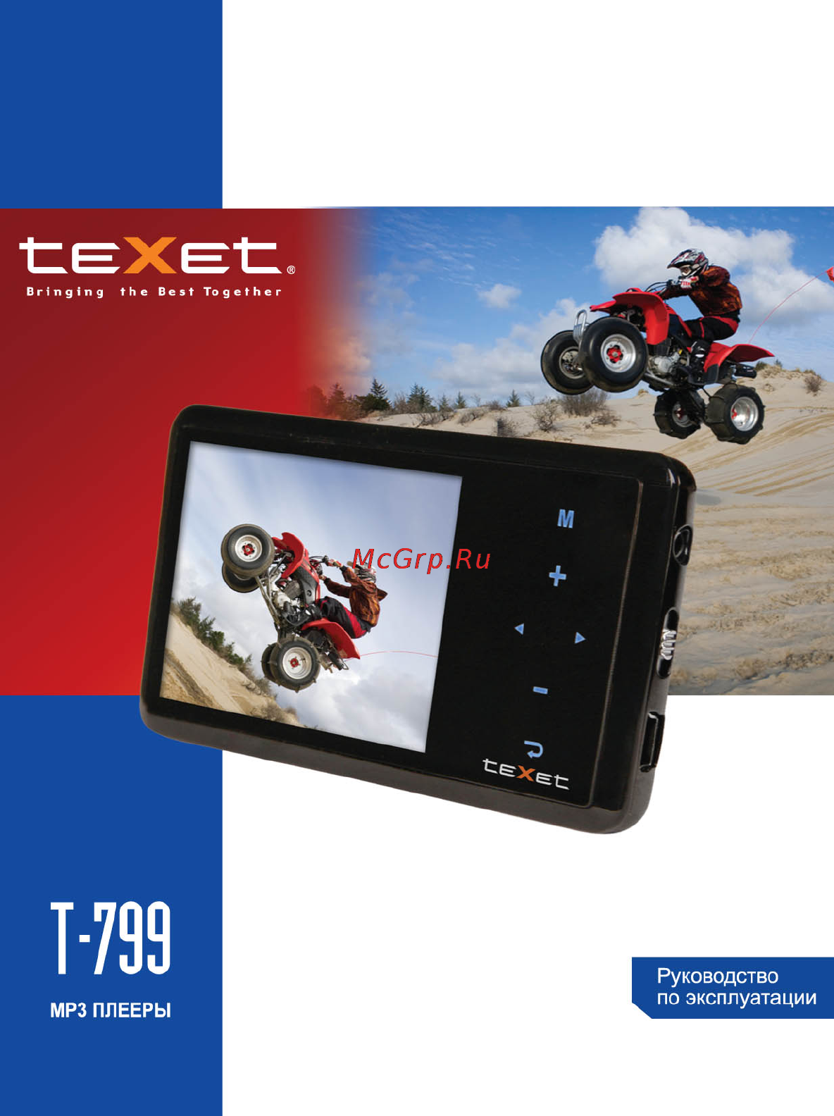 Texet T-799 Black Инструкция по эксплуатации онлайн