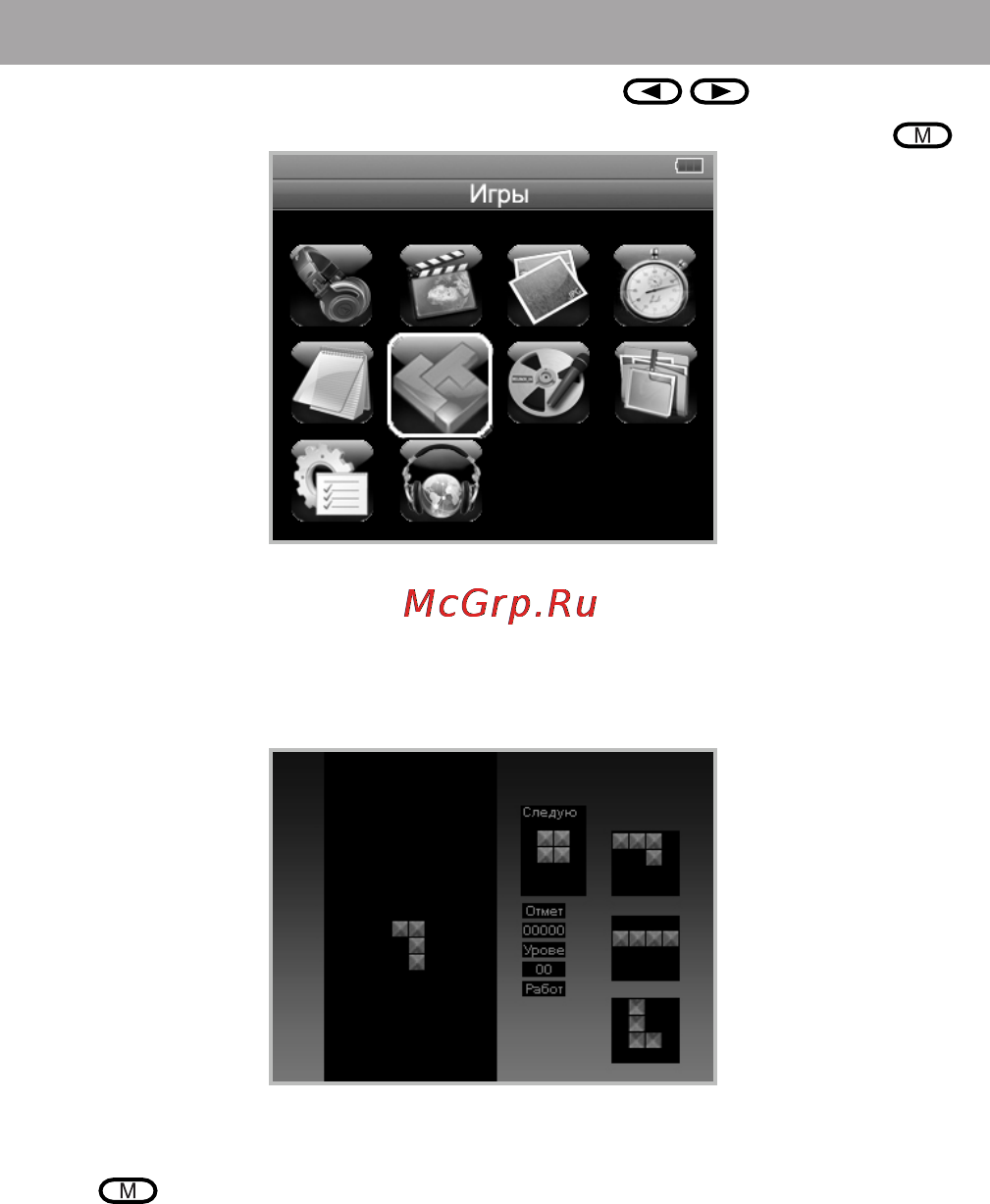 Texet T-799 Black [35/62] Игры