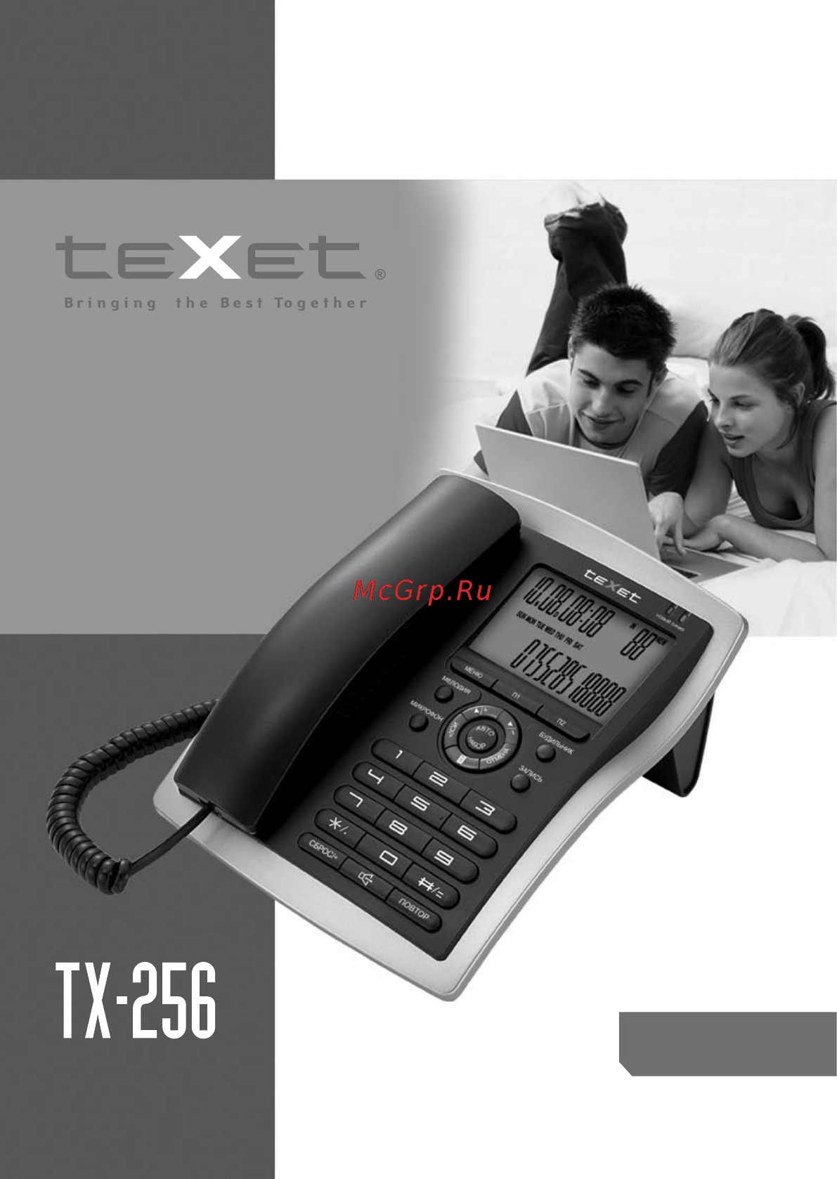 Texet TX-256 Black/Silver Инструкция по эксплуатации онлайн