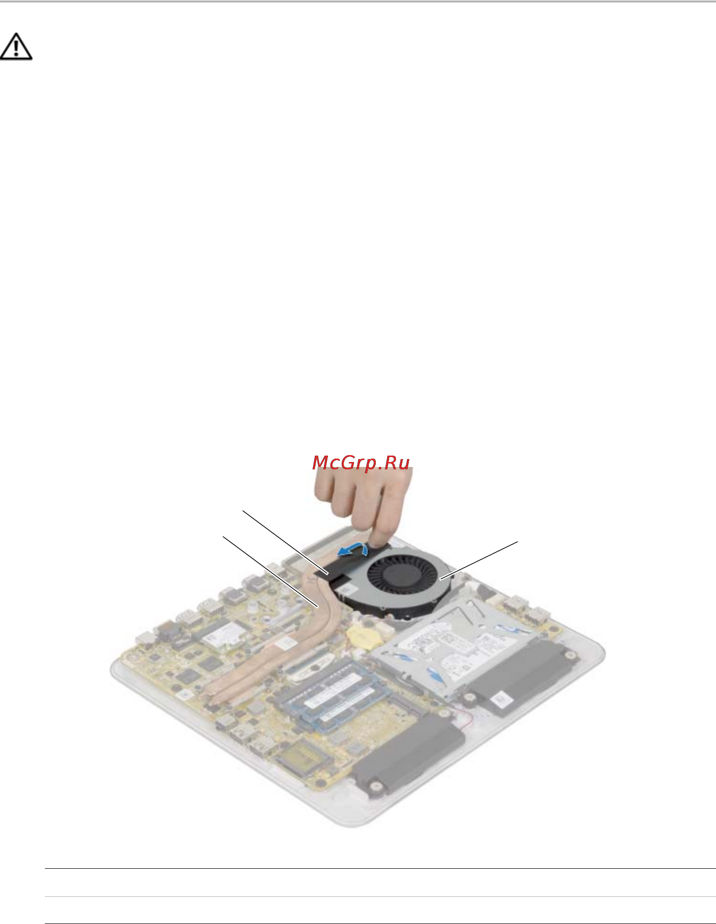 Dell Inspiron One 2350 (2350-7207) [30/77] Снятие вентилятора