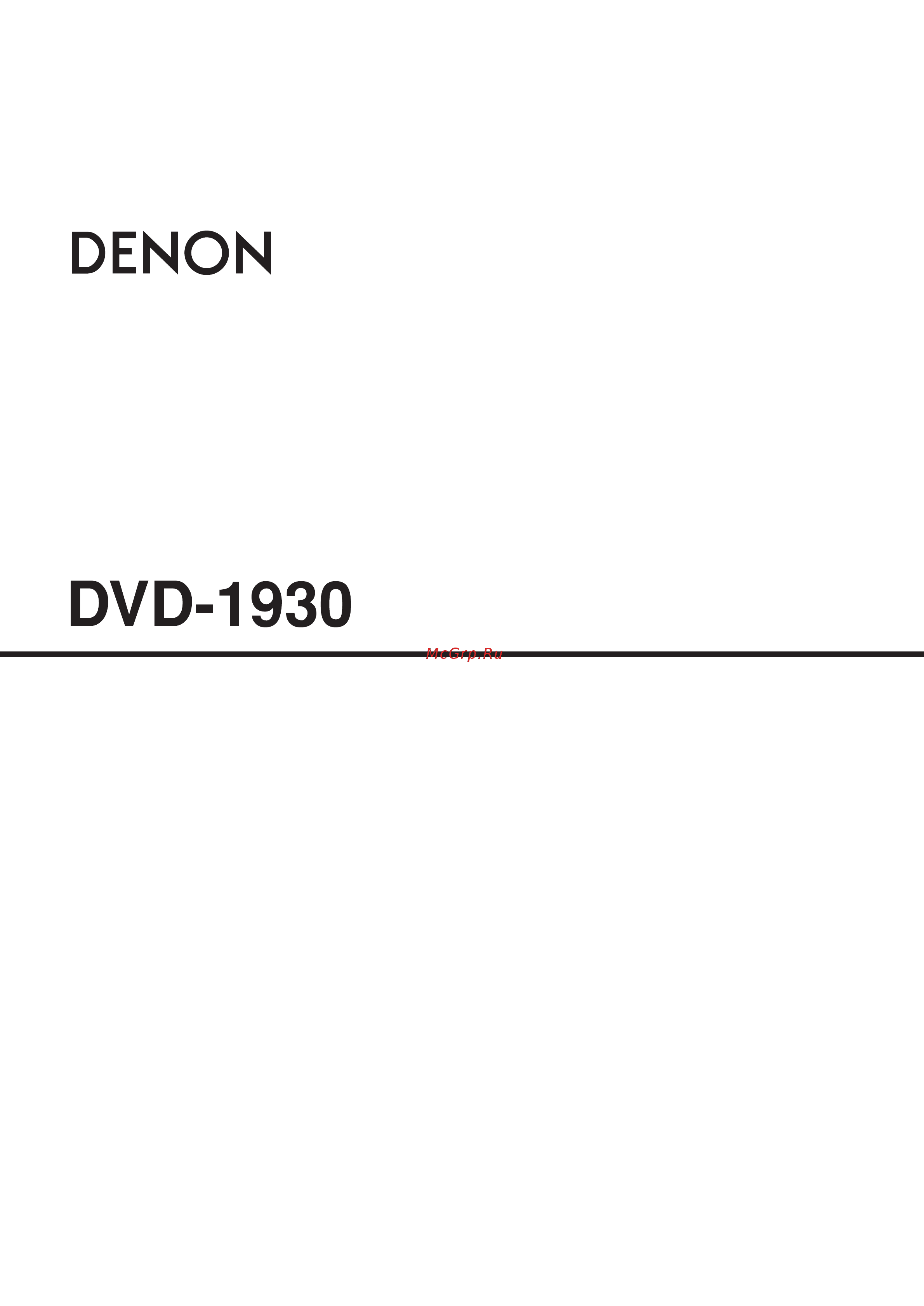 Denon DVD-1930 B Инструкция по эксплуатации онлайн