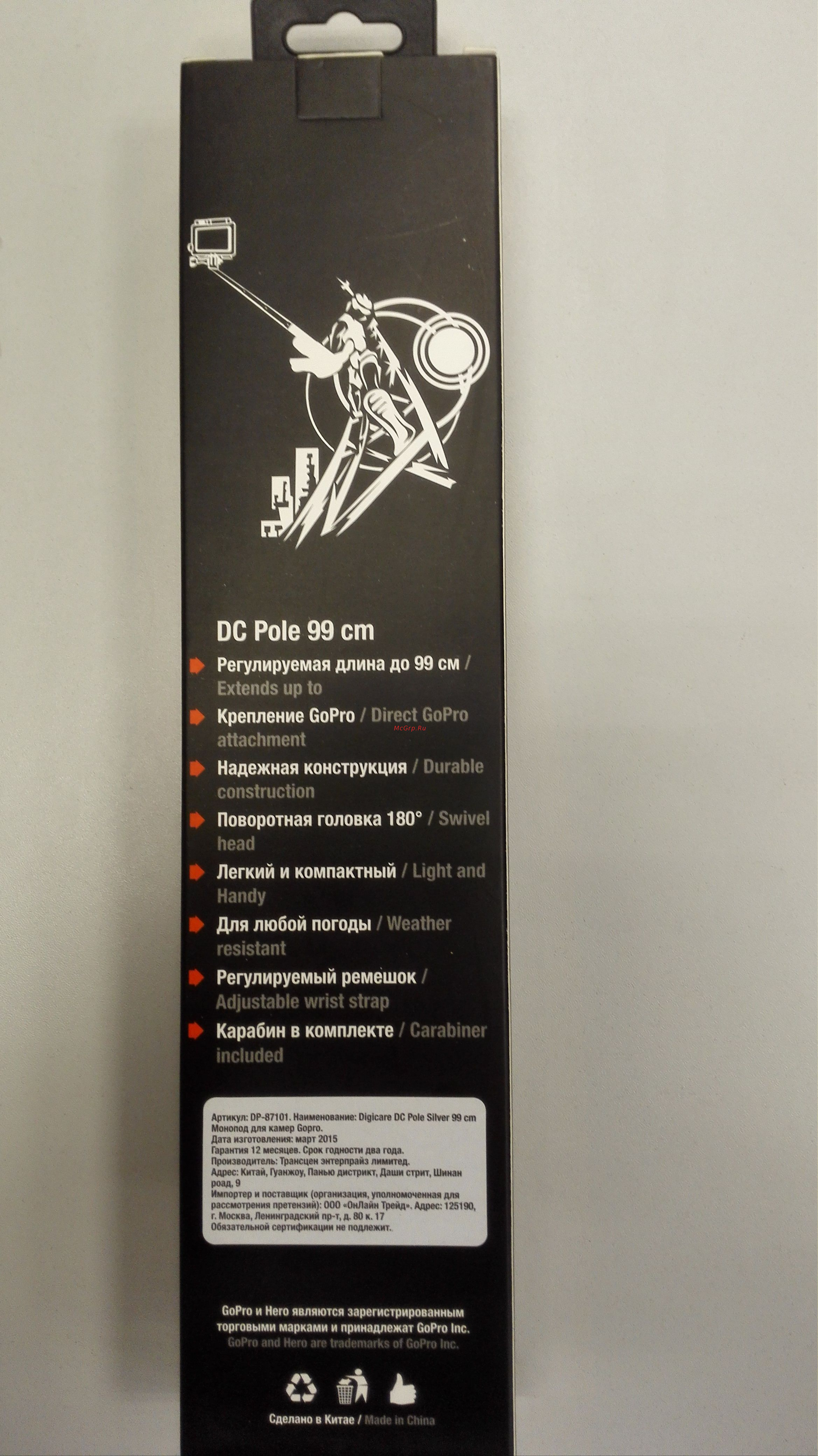 Digicare Монопод DC Pole Silver 99cm (DP-87101) Инструкция по эксплуатации онлайн