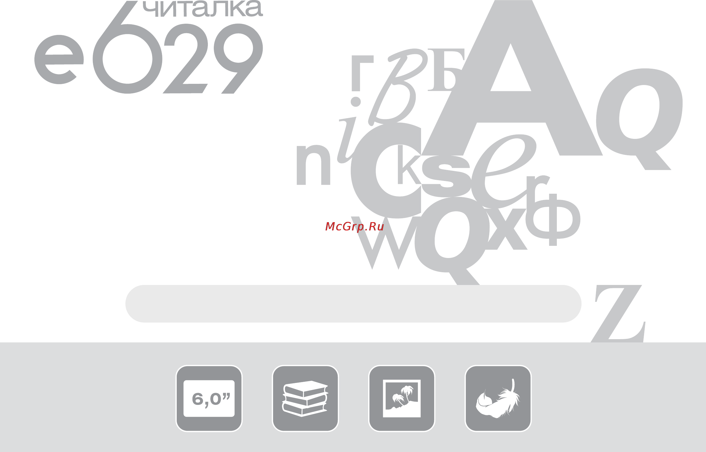 Digma E629W Инструкция по эксплуатации онлайн