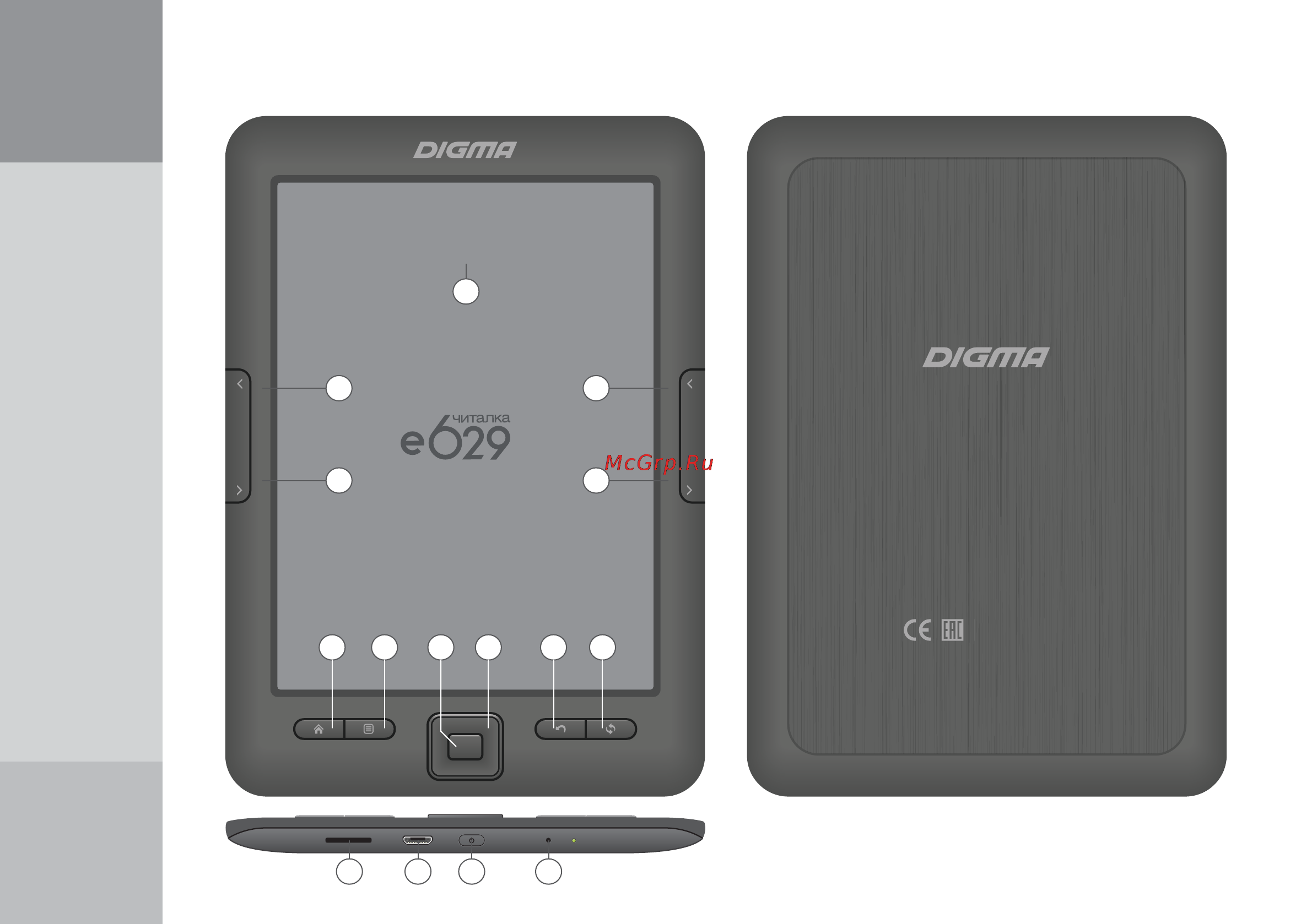 Digma E629W [4/24] Www digma ru