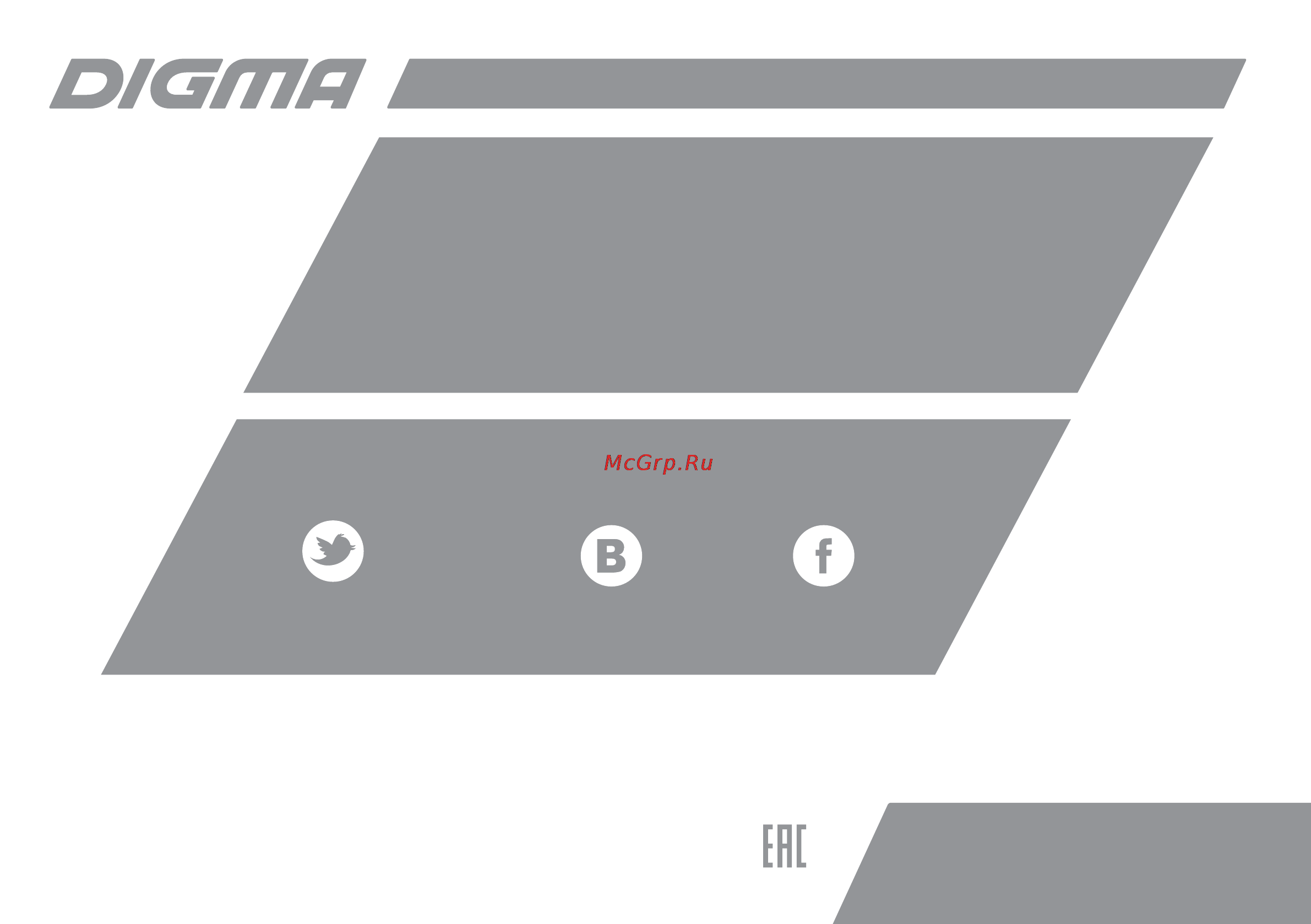 Digma R659W [12/12] Мультимедийная продукция