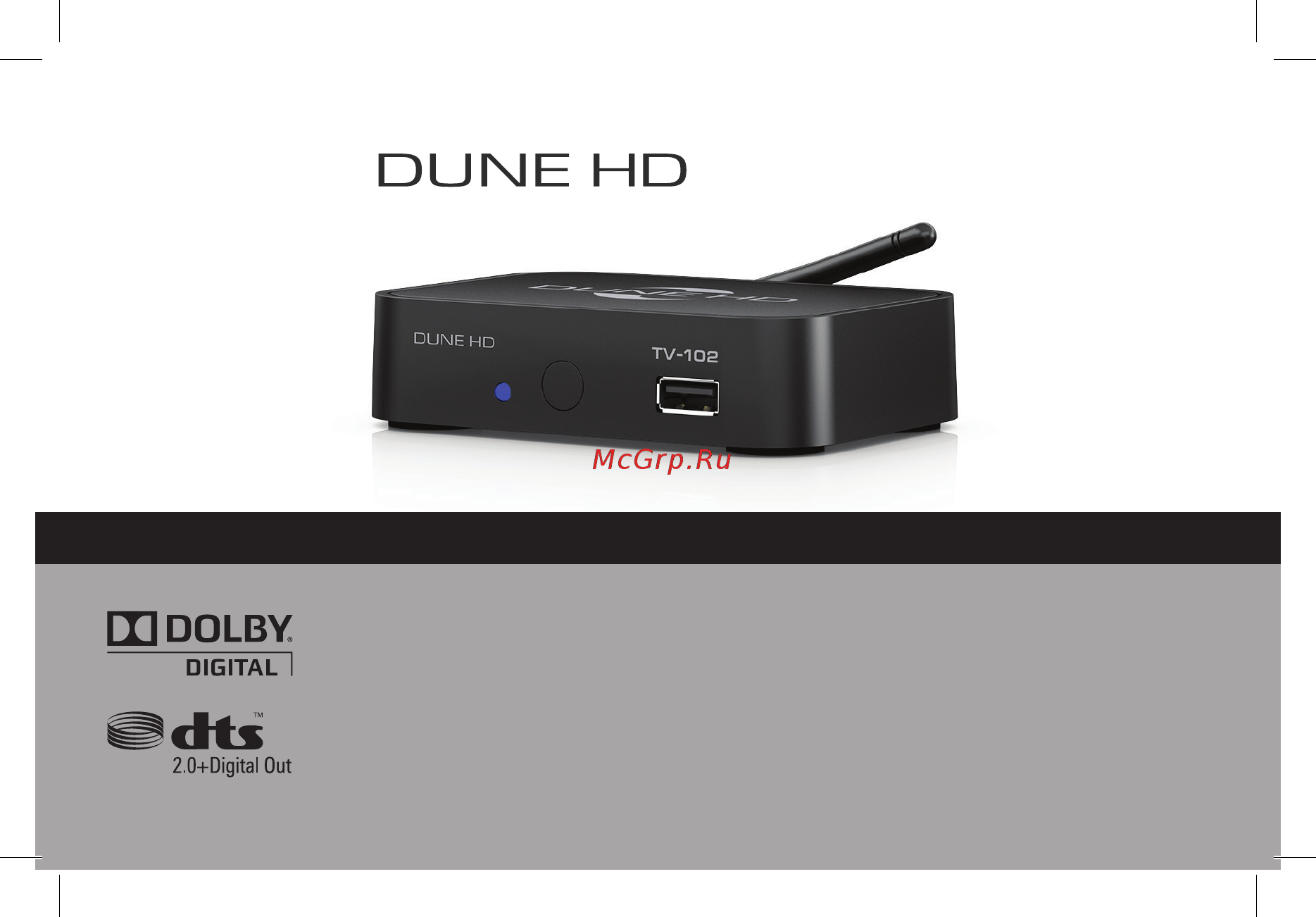 Dune Hd TV-102W-T2 Инструкция по эксплуатации онлайн