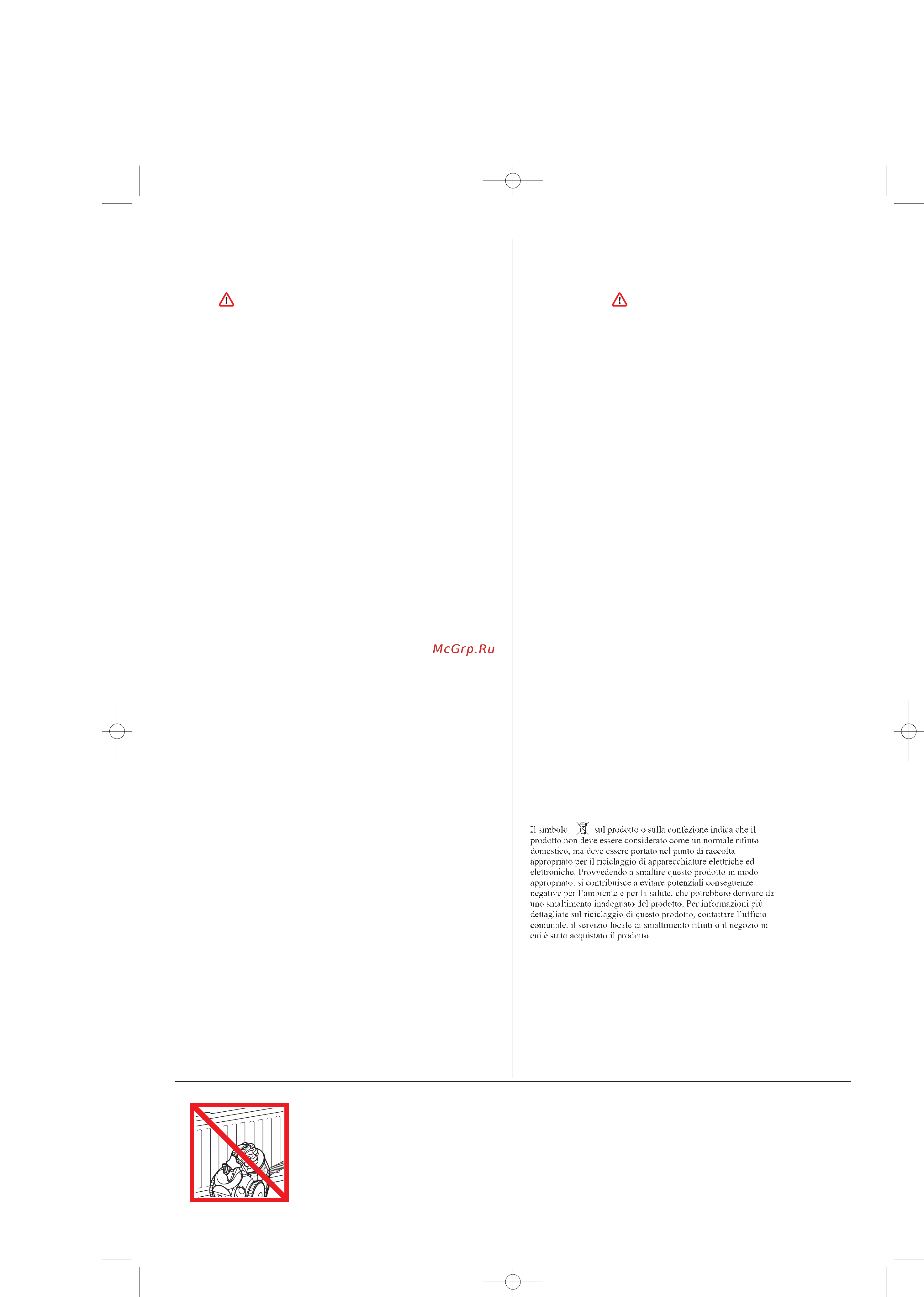 Dyson DC 20 AllergyParquet [11/18] Attenzione